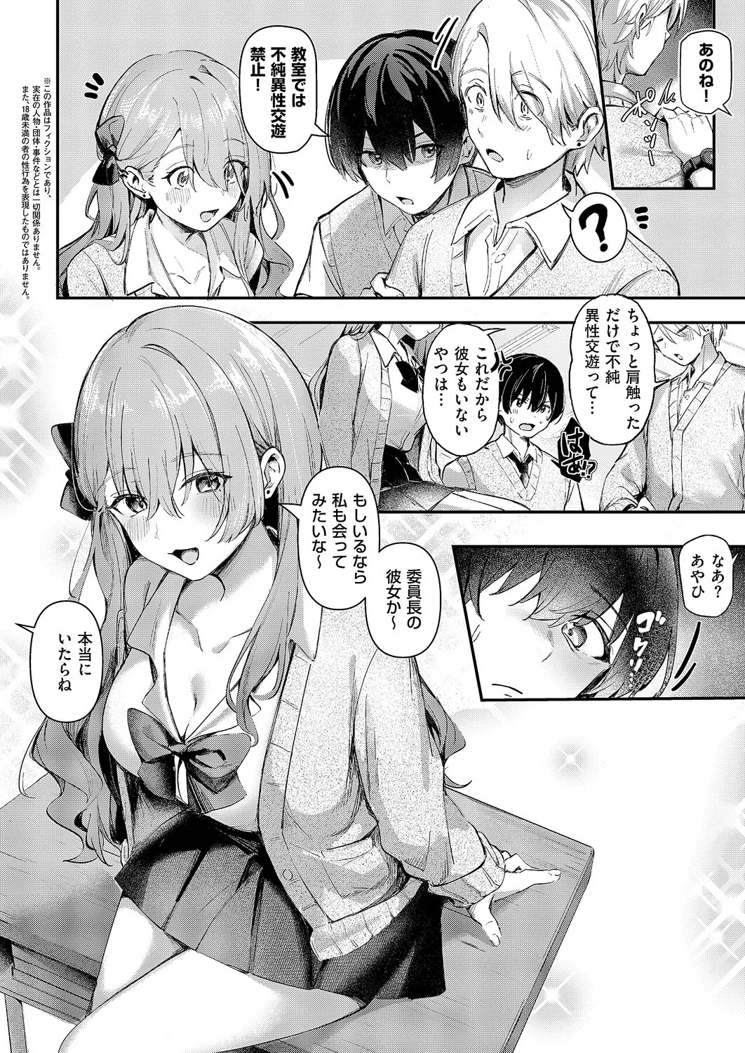 Page 227
