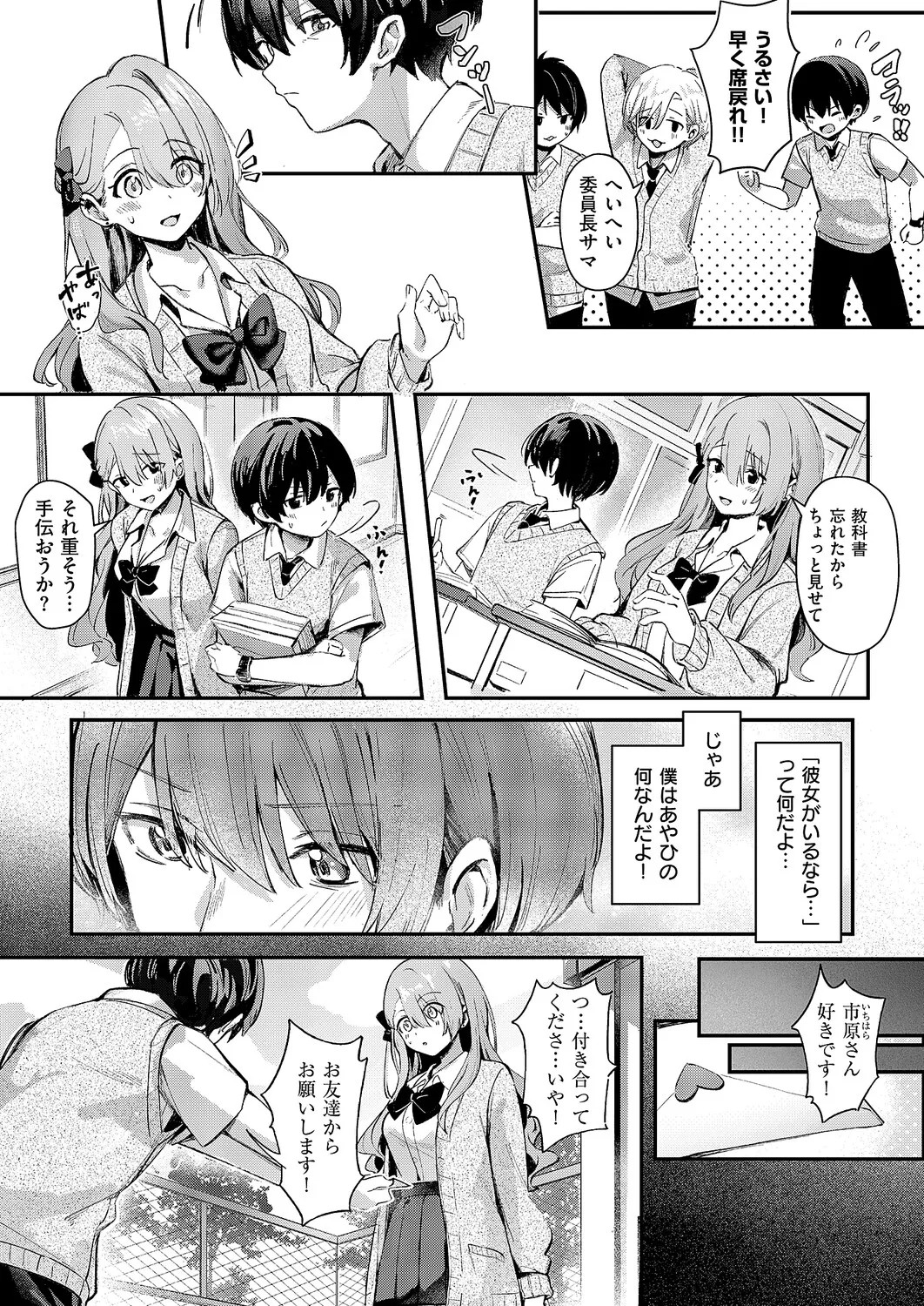 Page 228