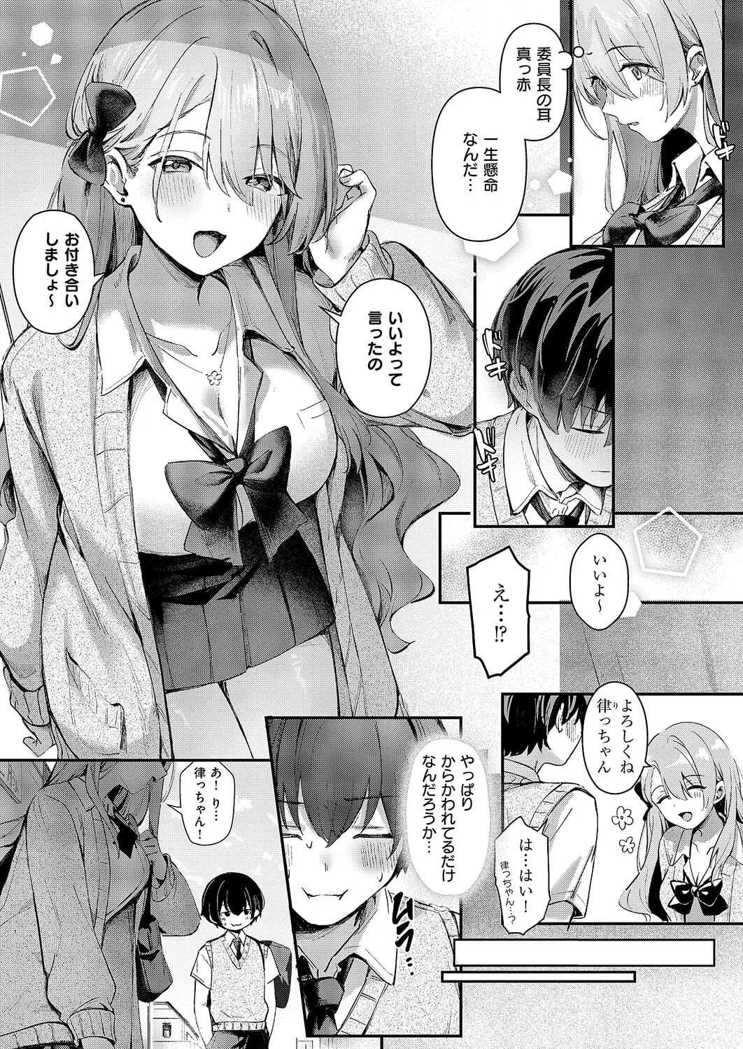 Page 229