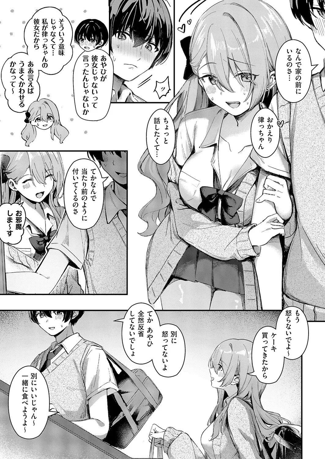 Page 230
