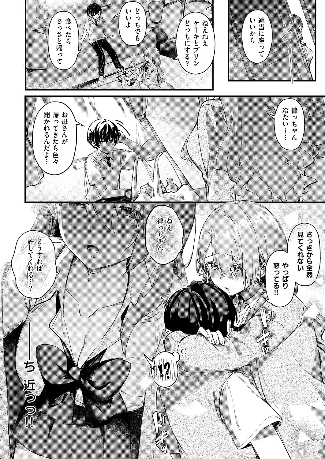 Page 231