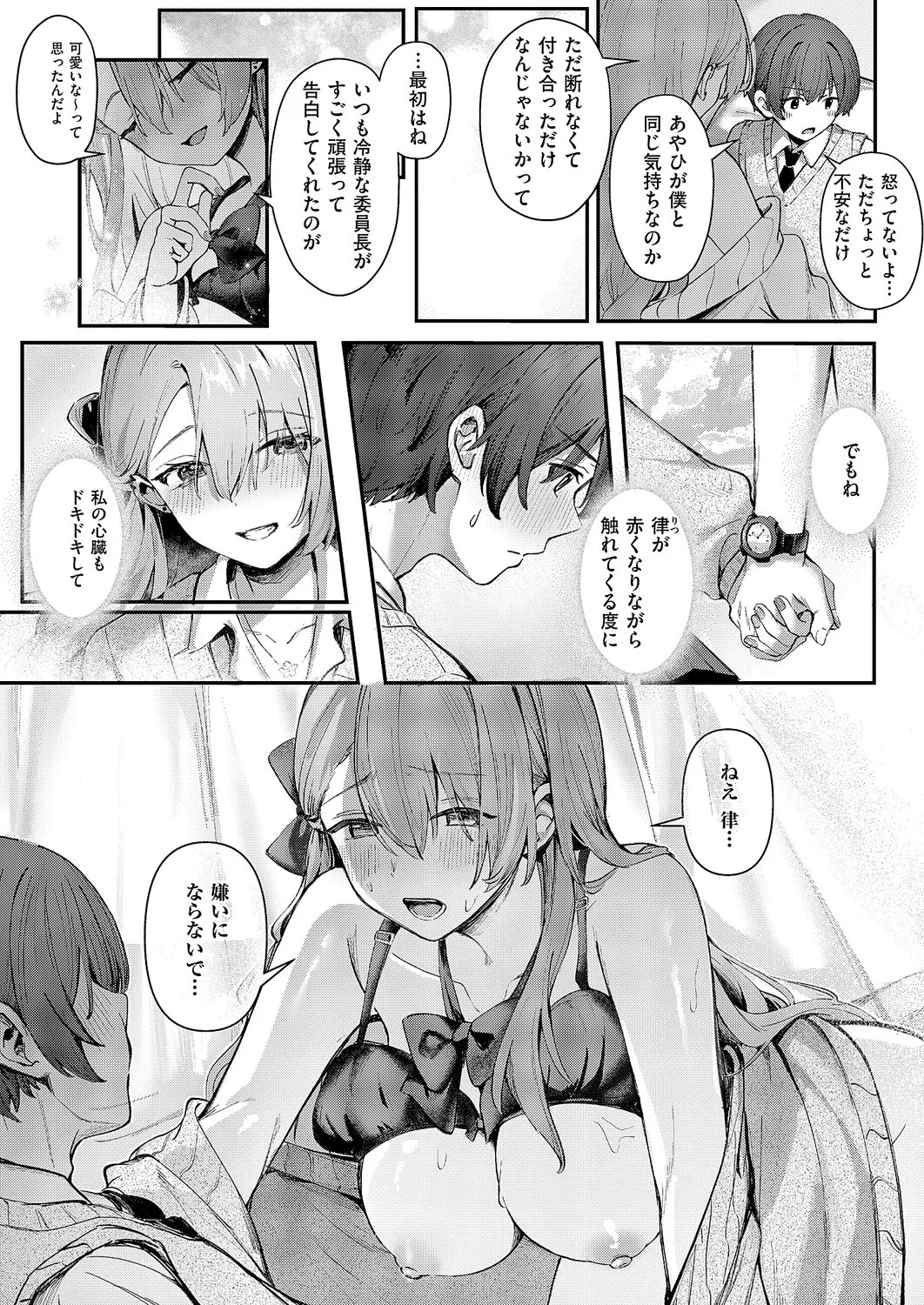 Page 237