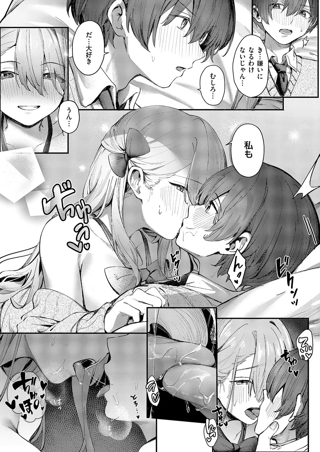Page 238