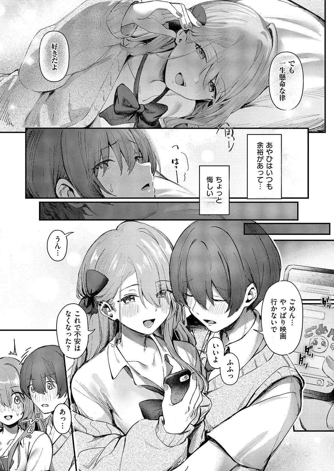 Page 250