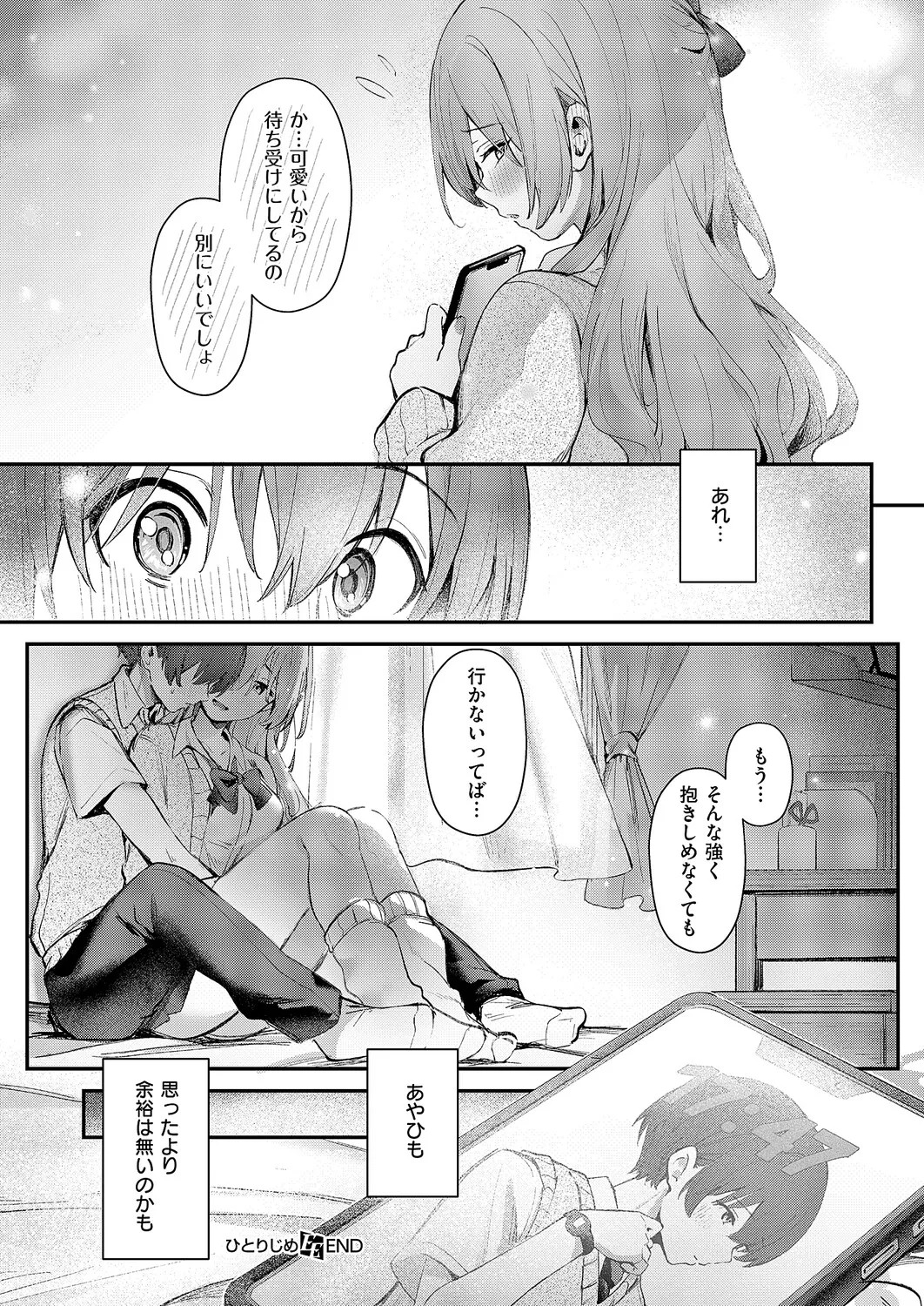 Page 251