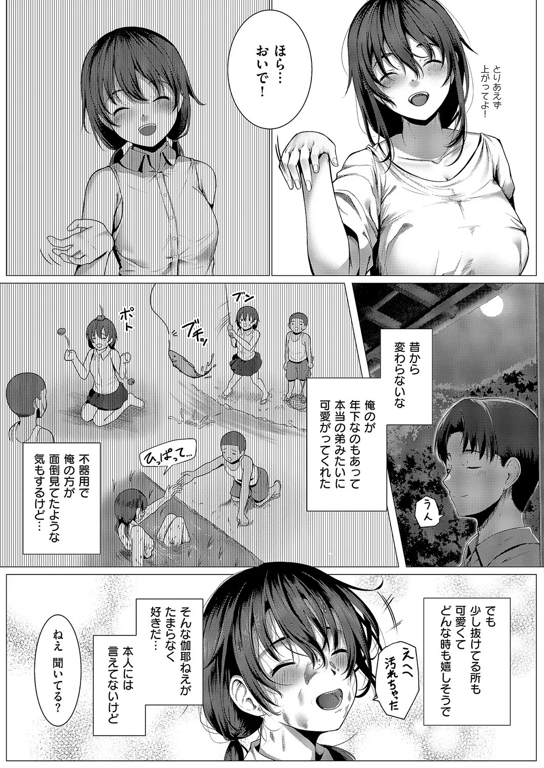 Page 253