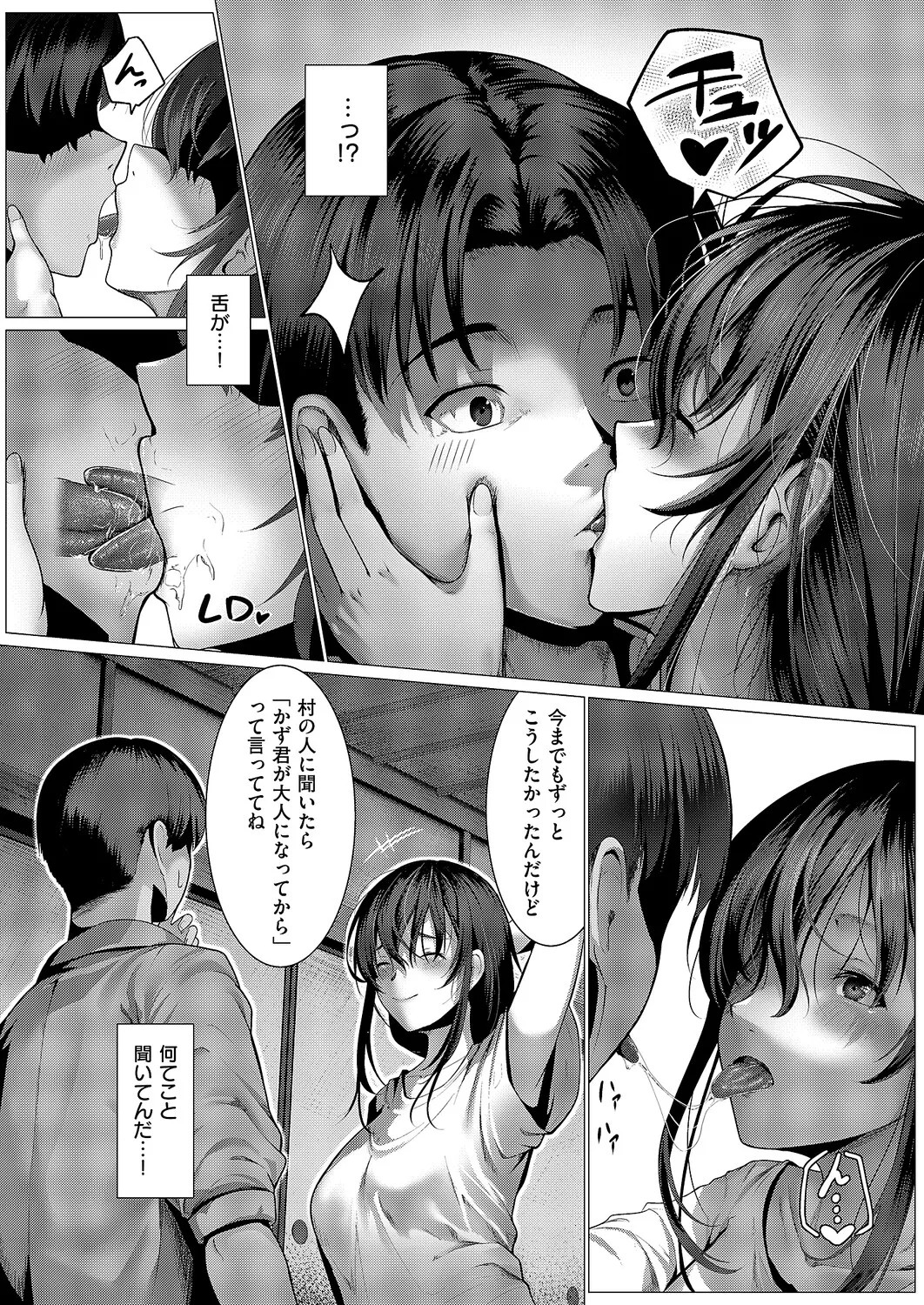 Page 255