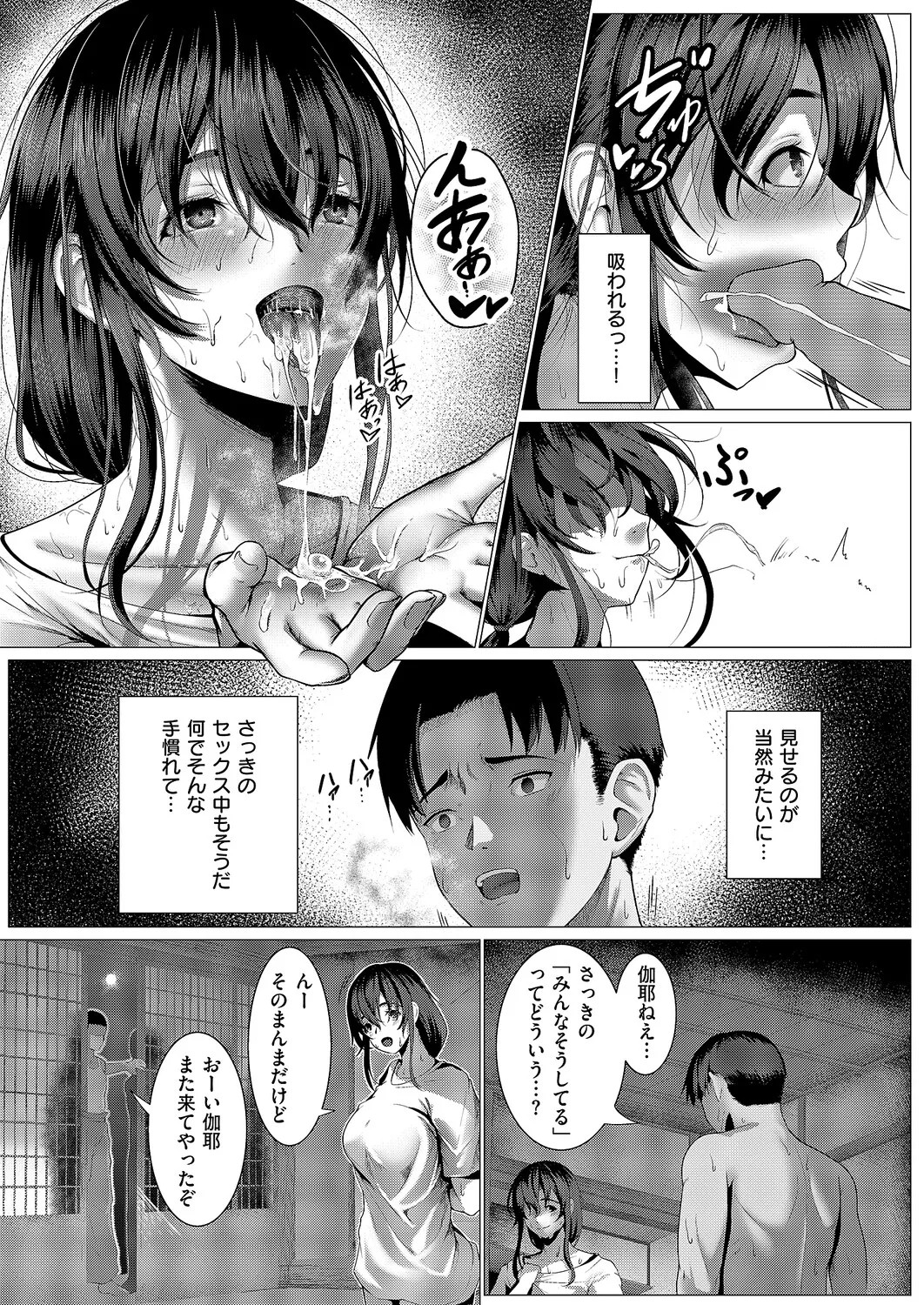 Page 264