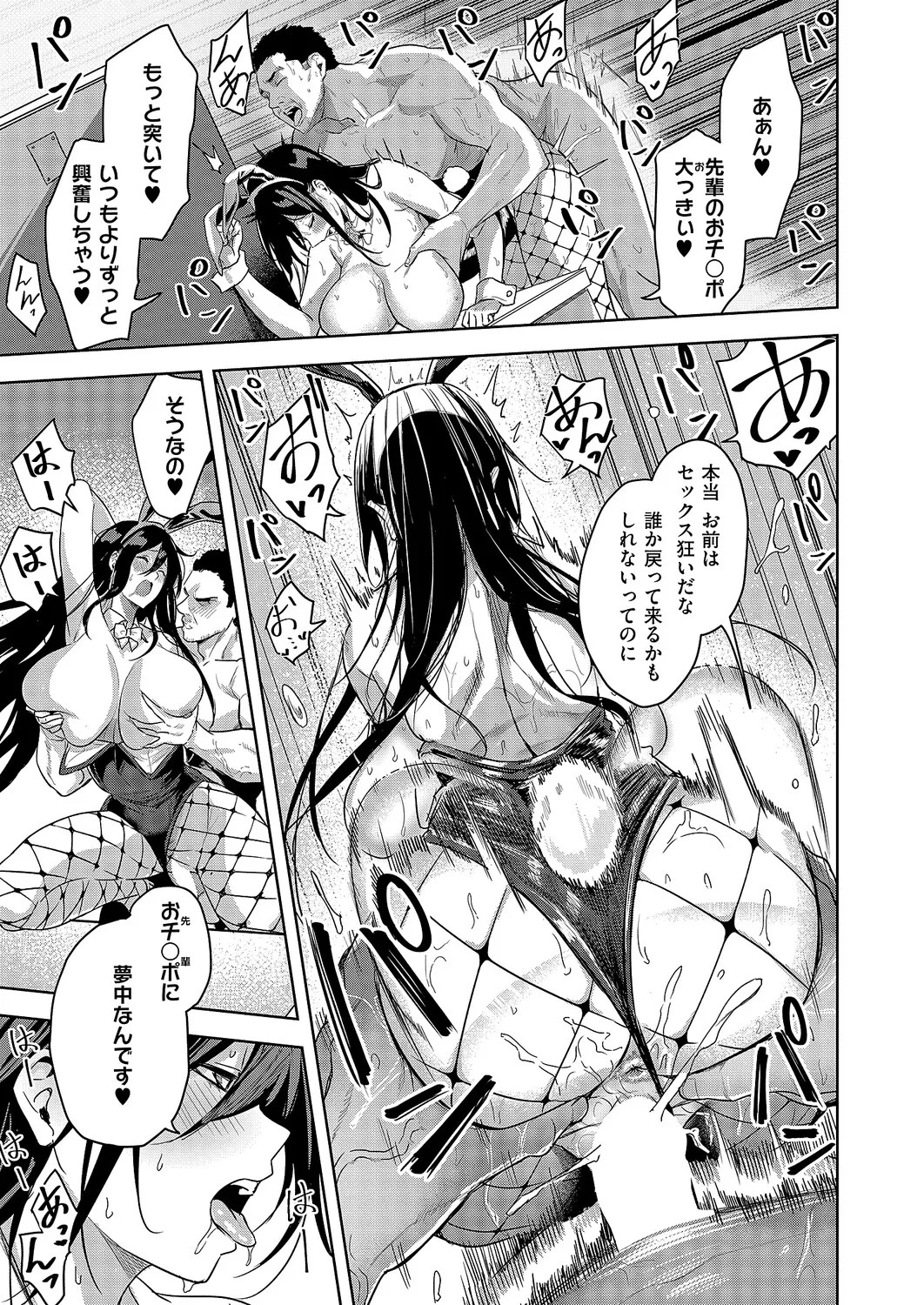 Page 280