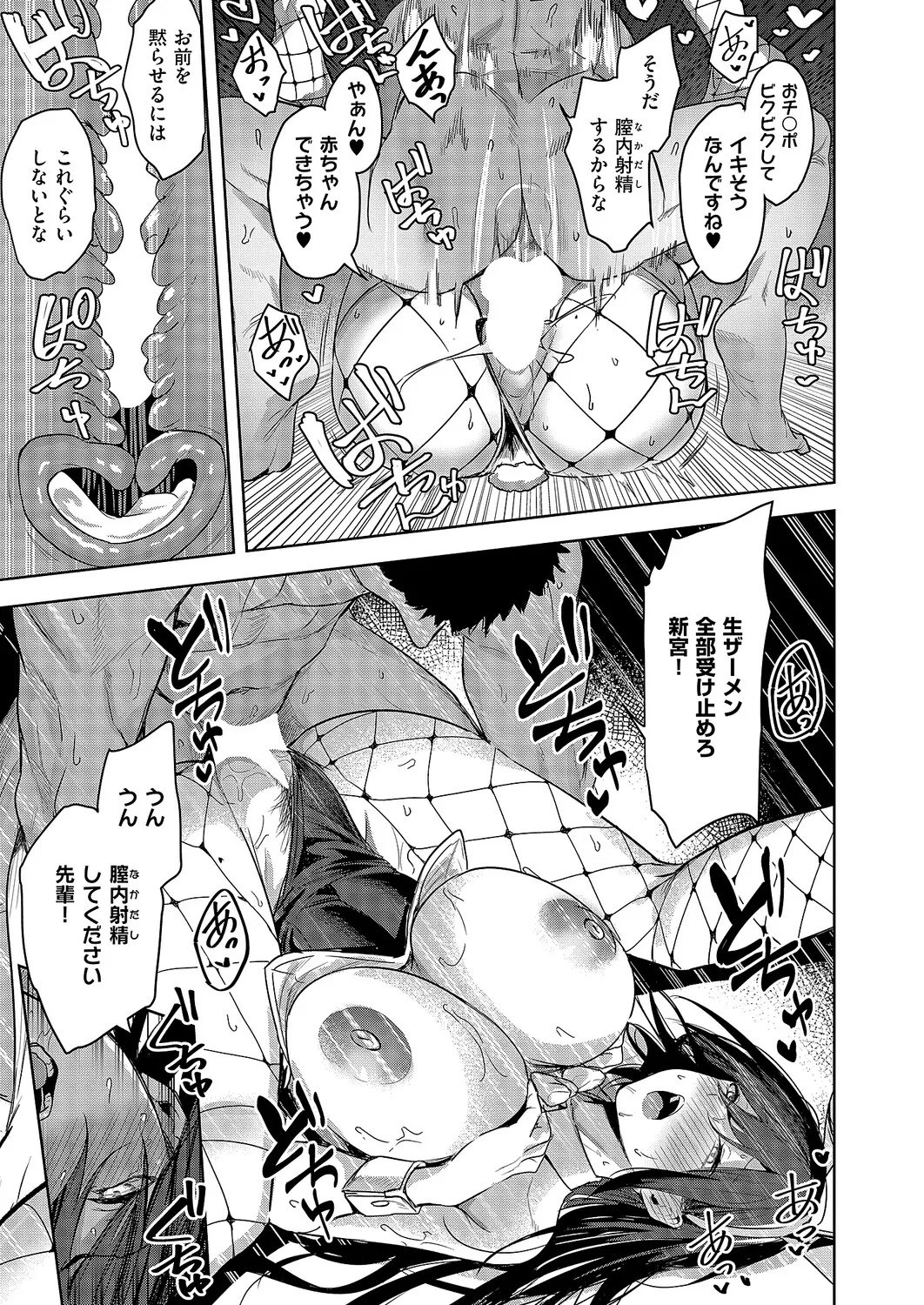 Page 284