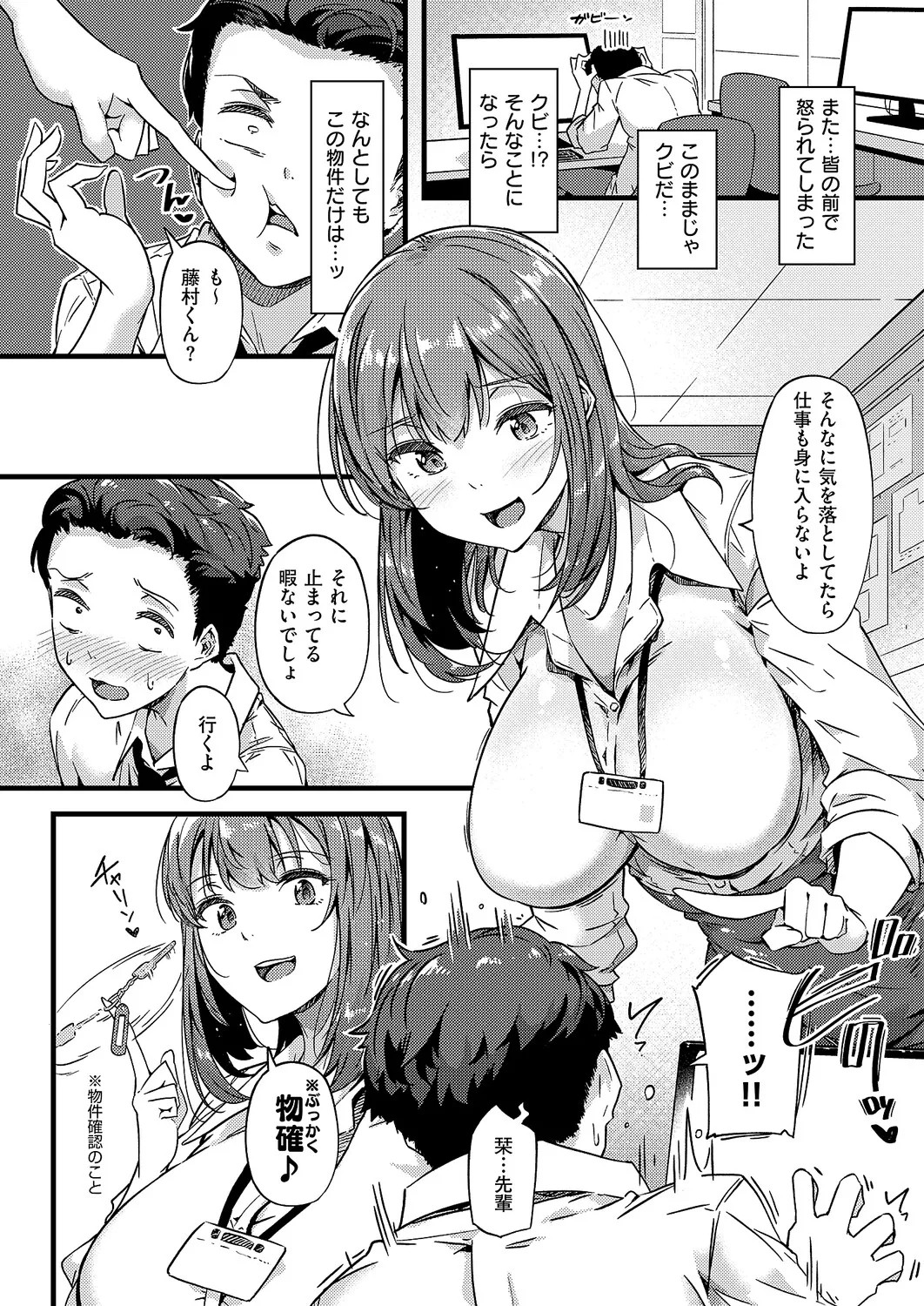 Page 297