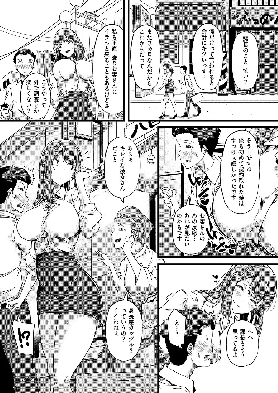 Page 298