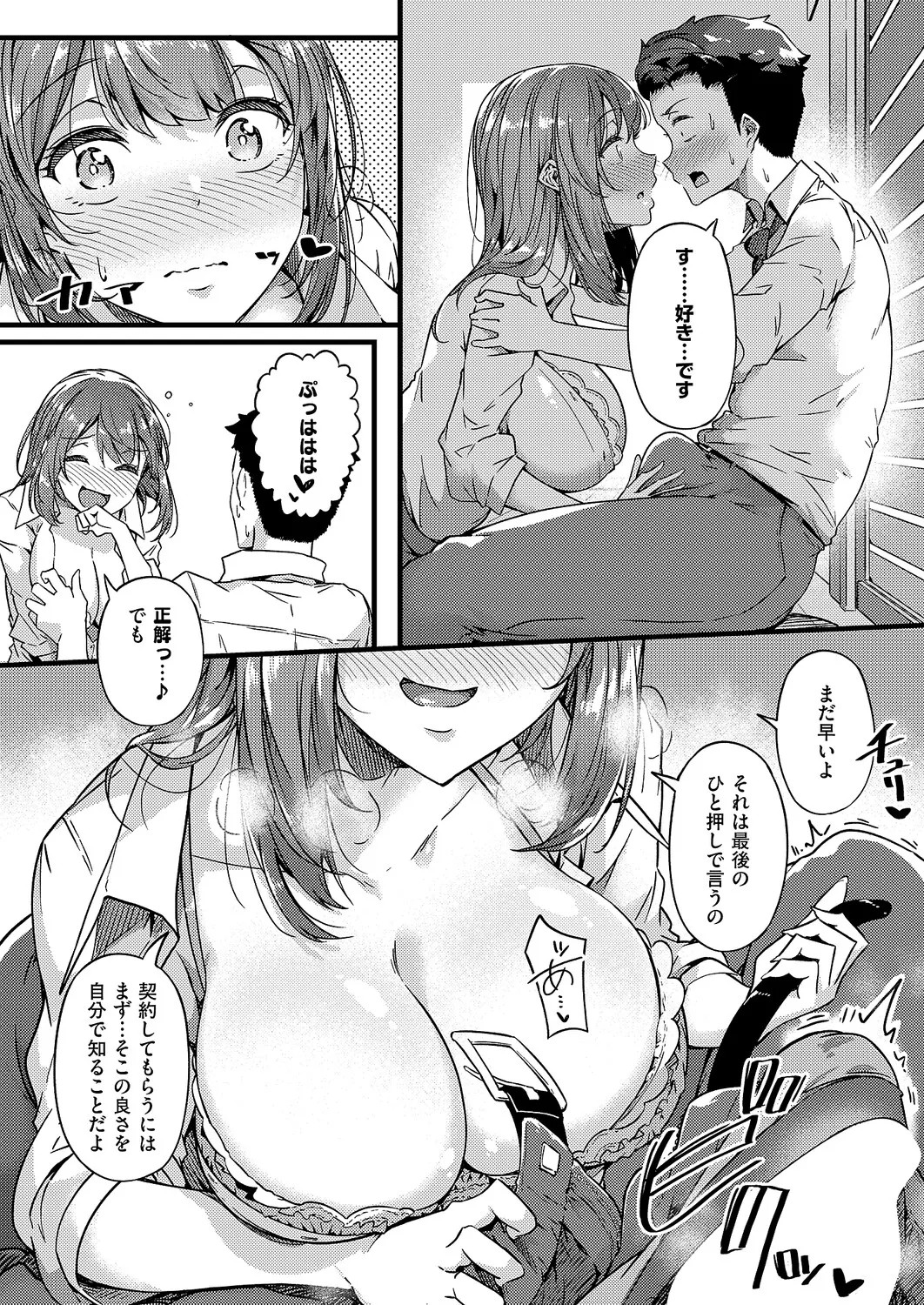 Page 306