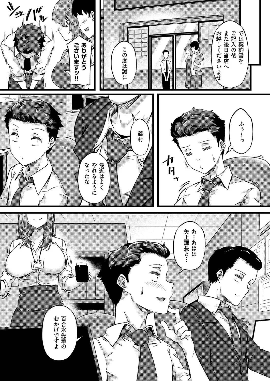 Page 330
