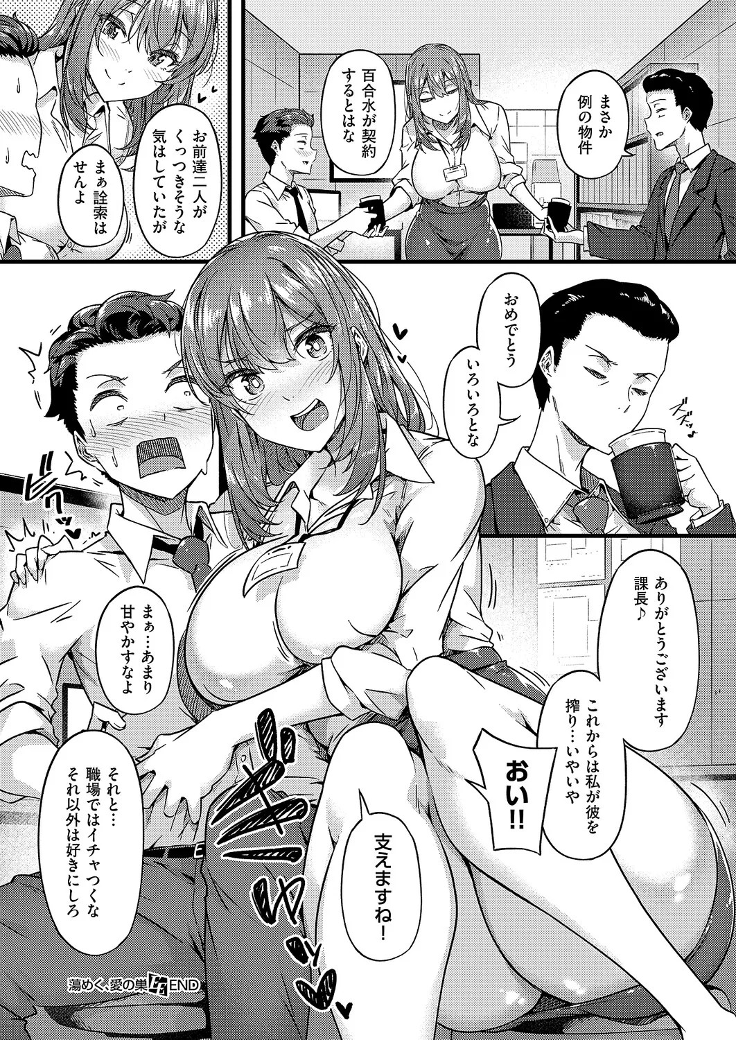 Page 331