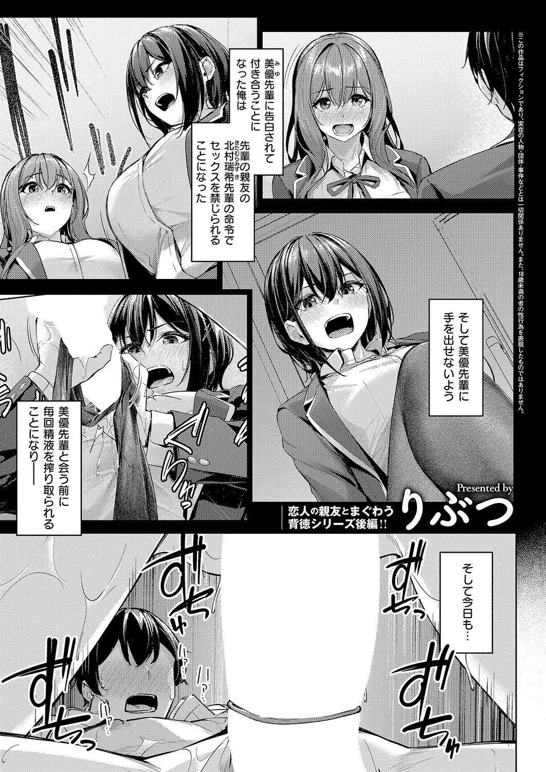 Page 332