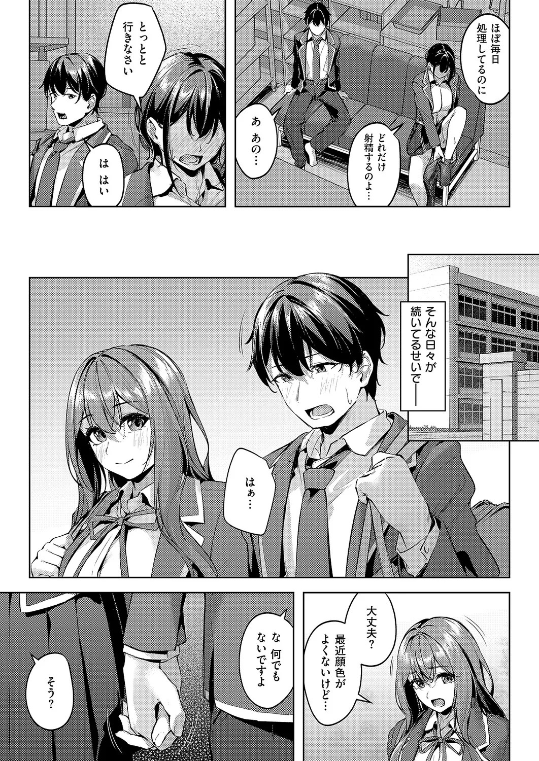 Page 334