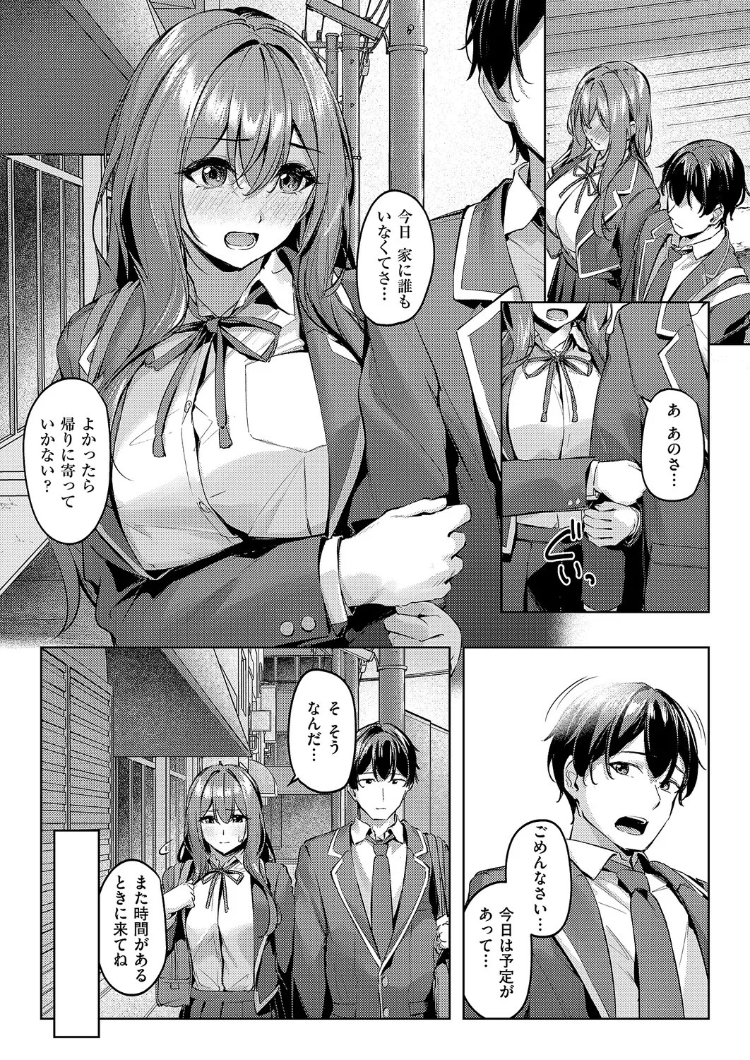 Page 335