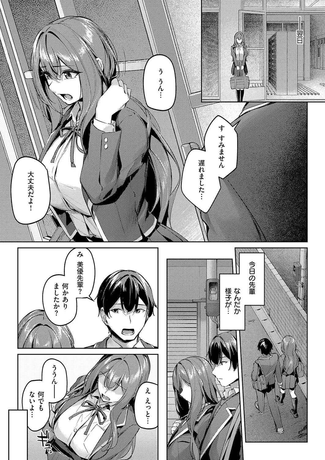 Page 336