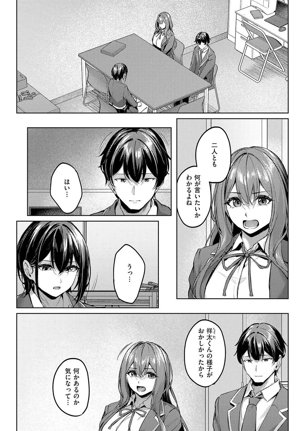 Page 339