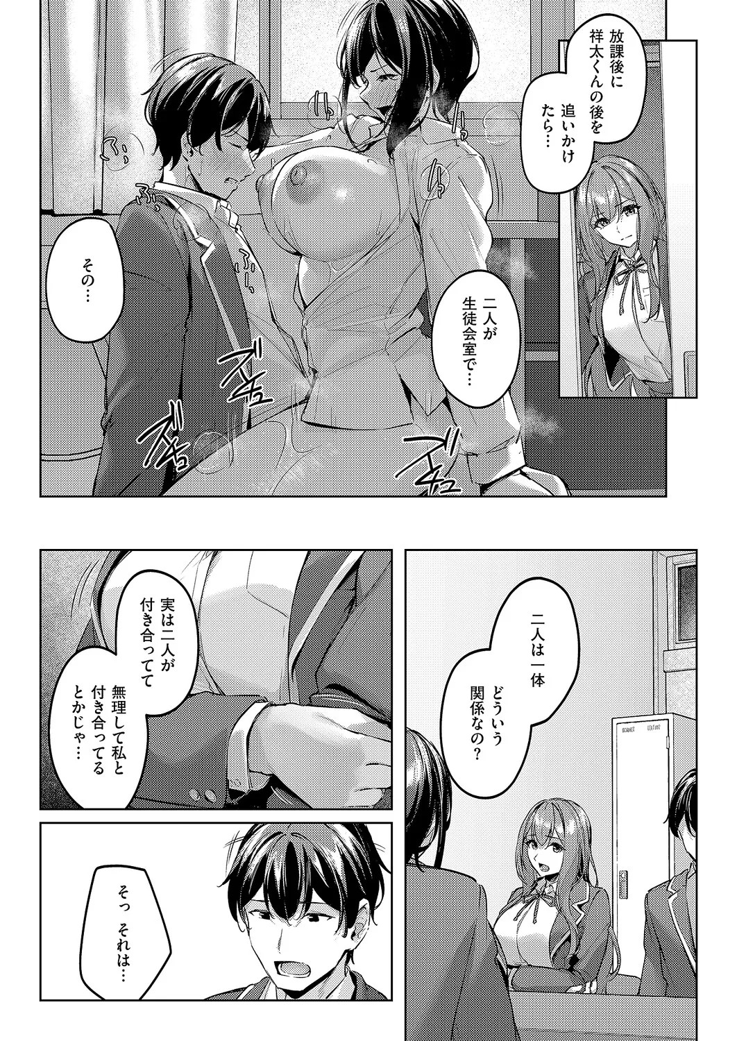 Page 340