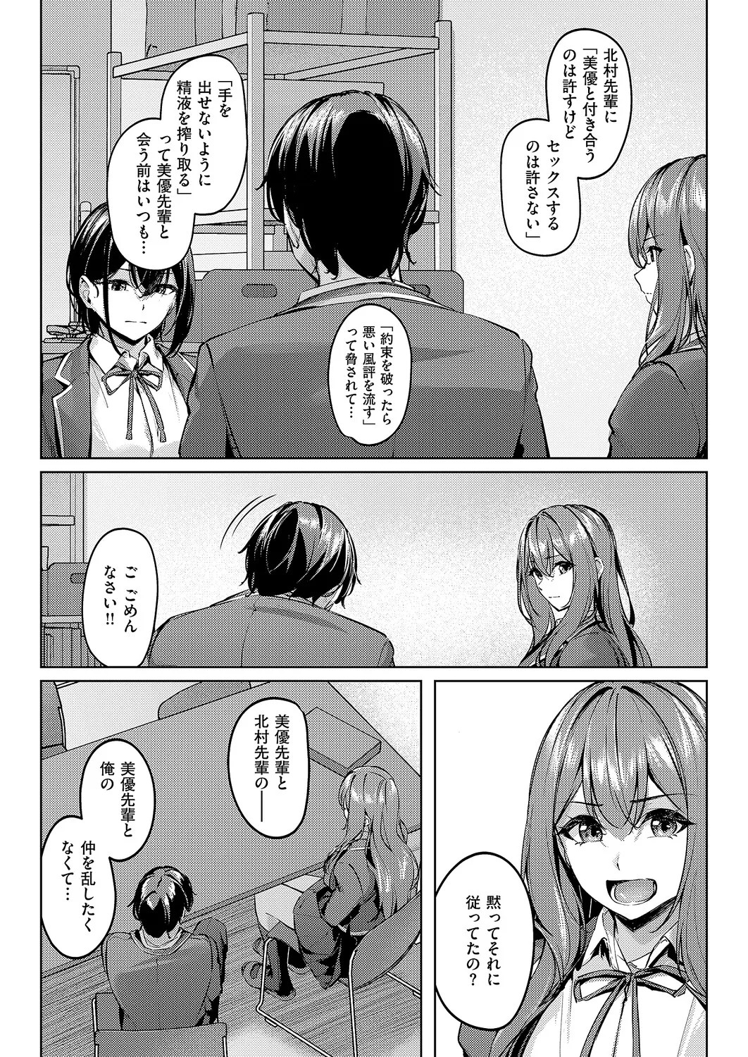 Page 341
