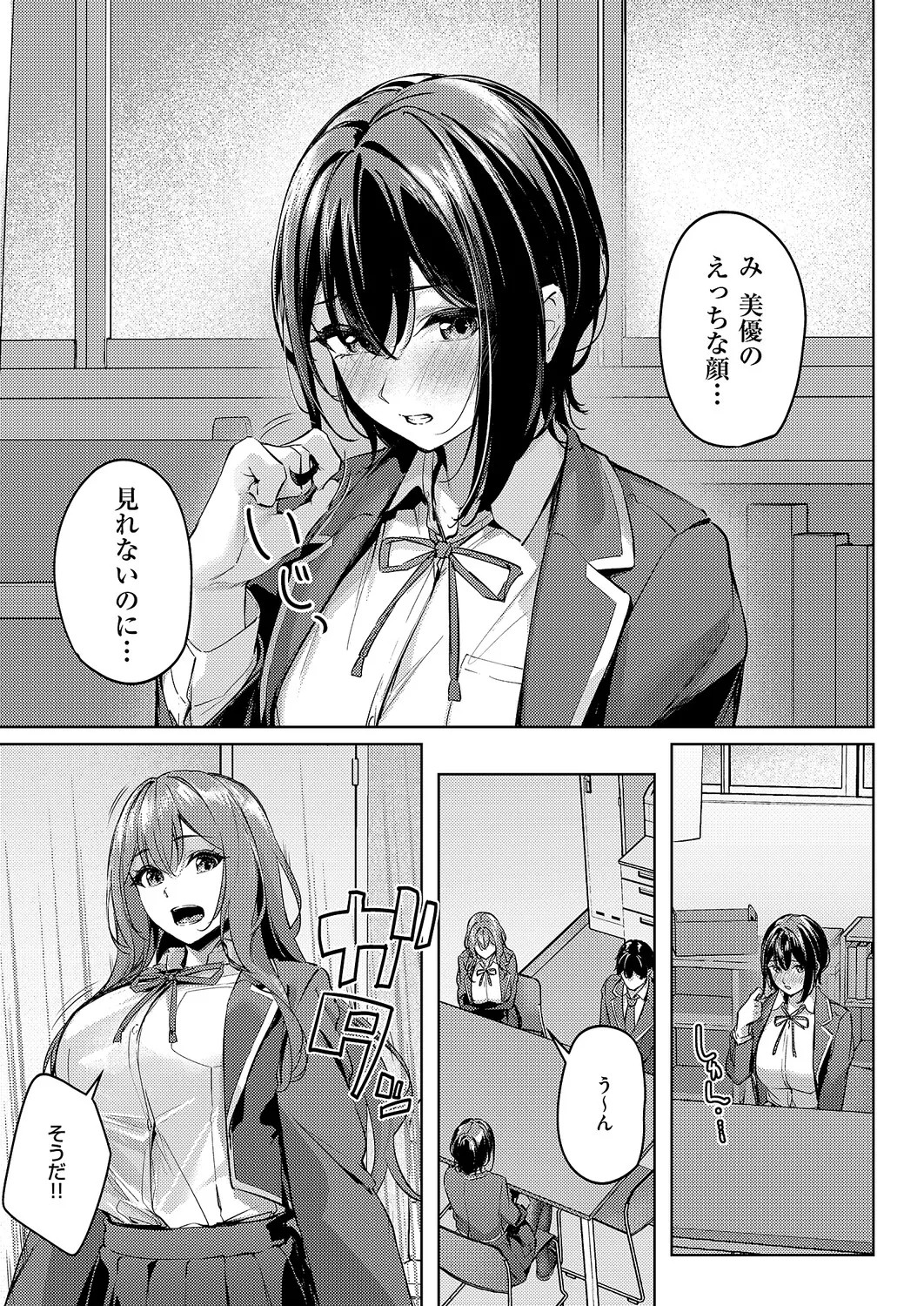Page 344