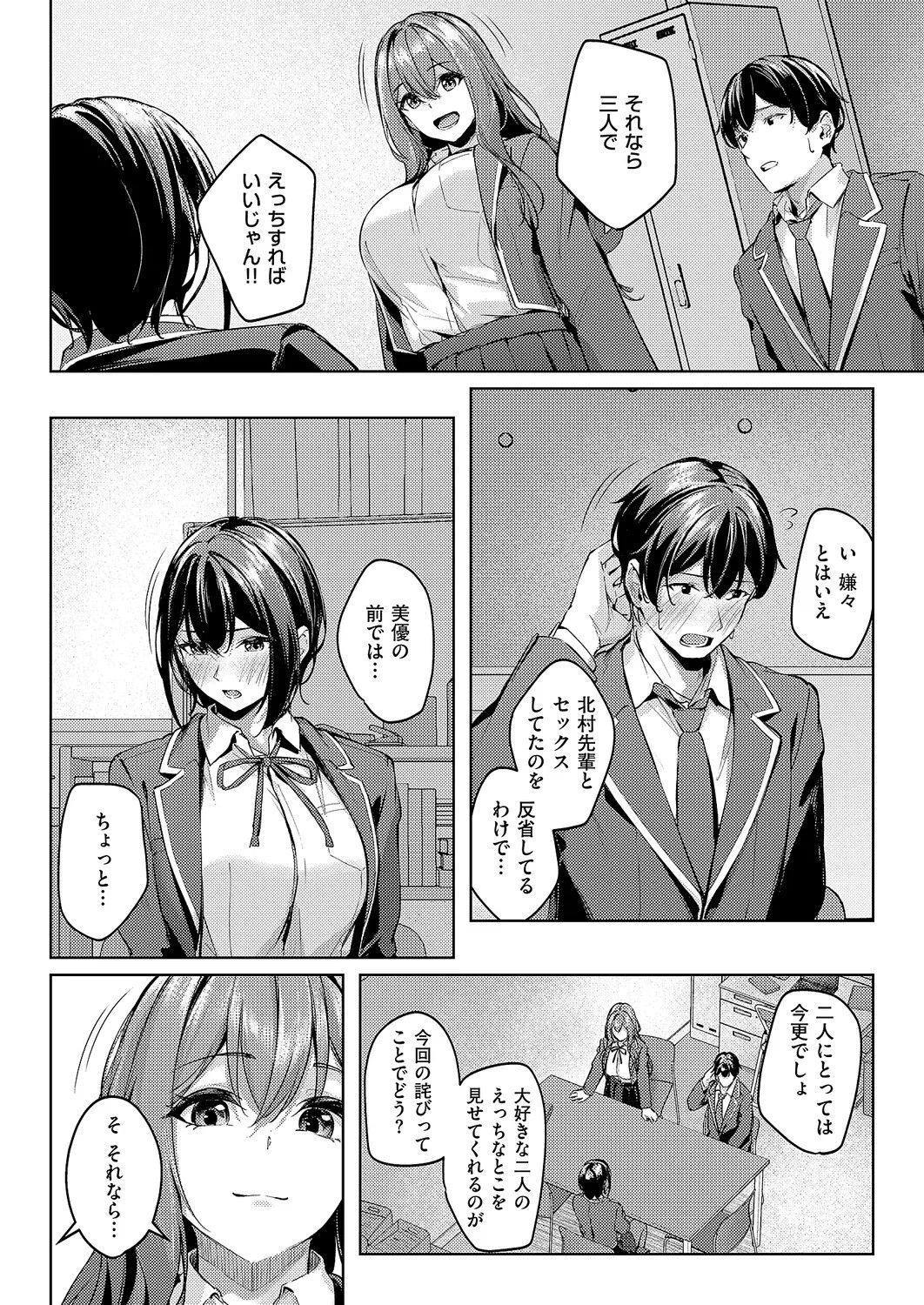 Page 345
