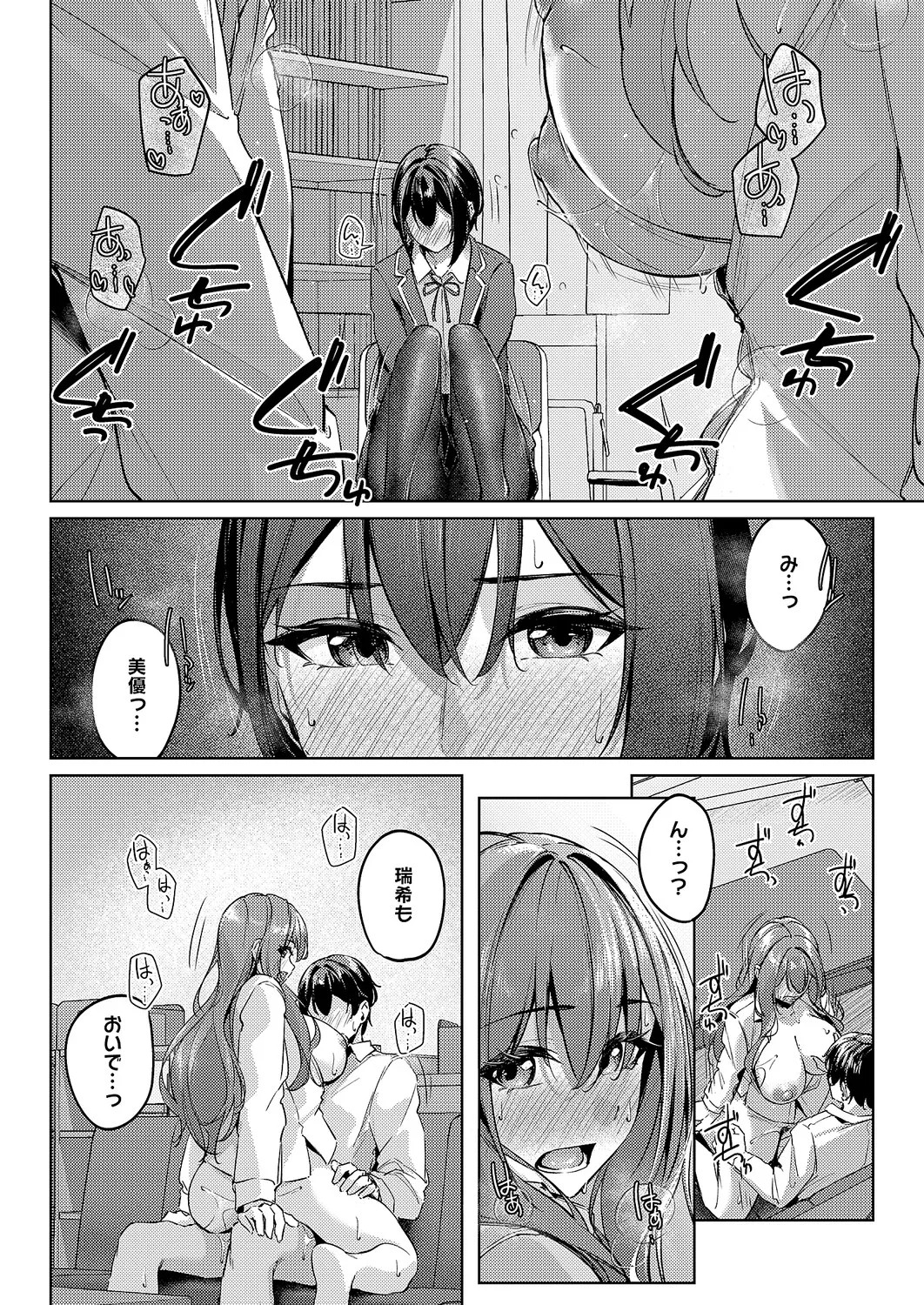 Page 351