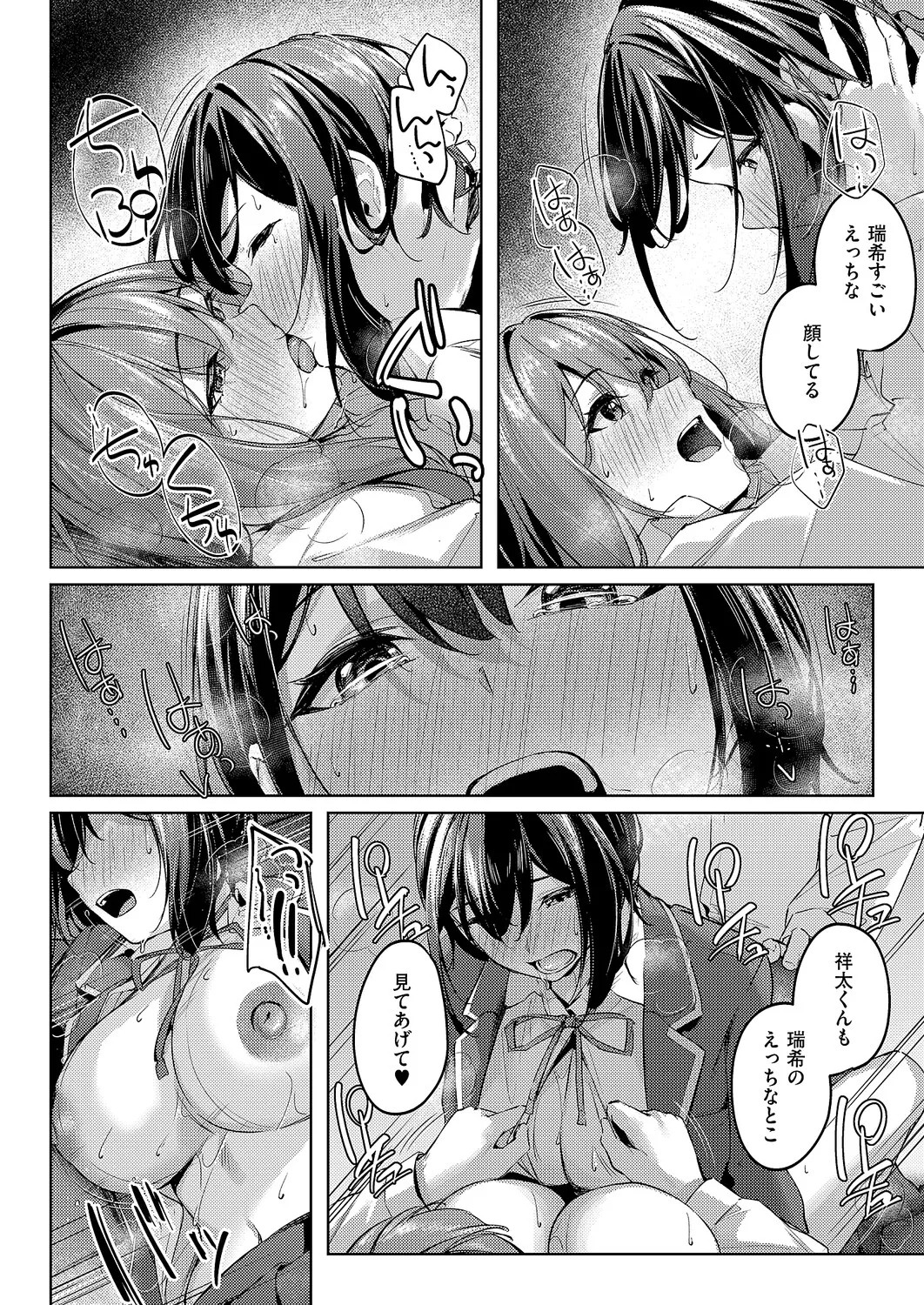 Page 359