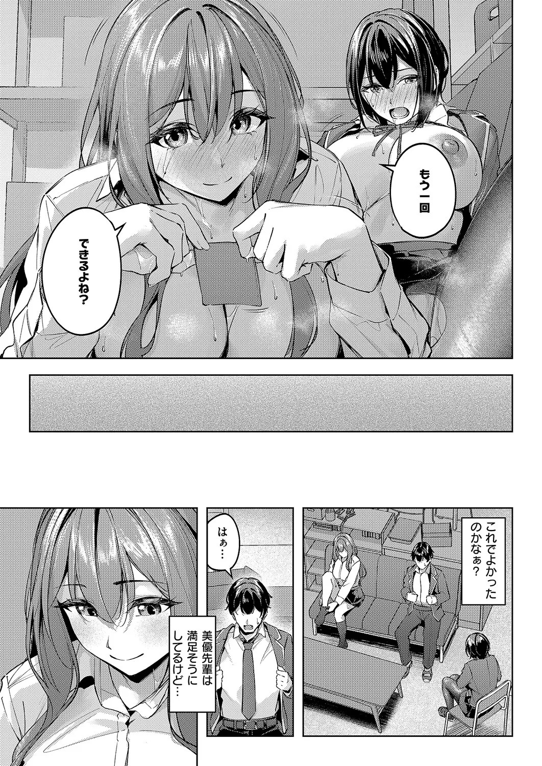 Page 364