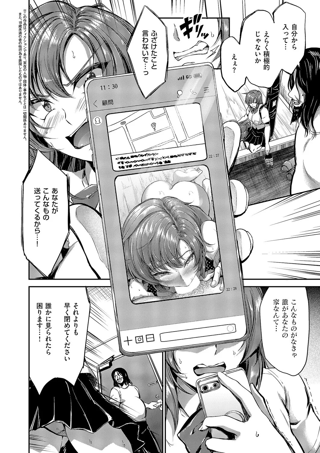 Page 367