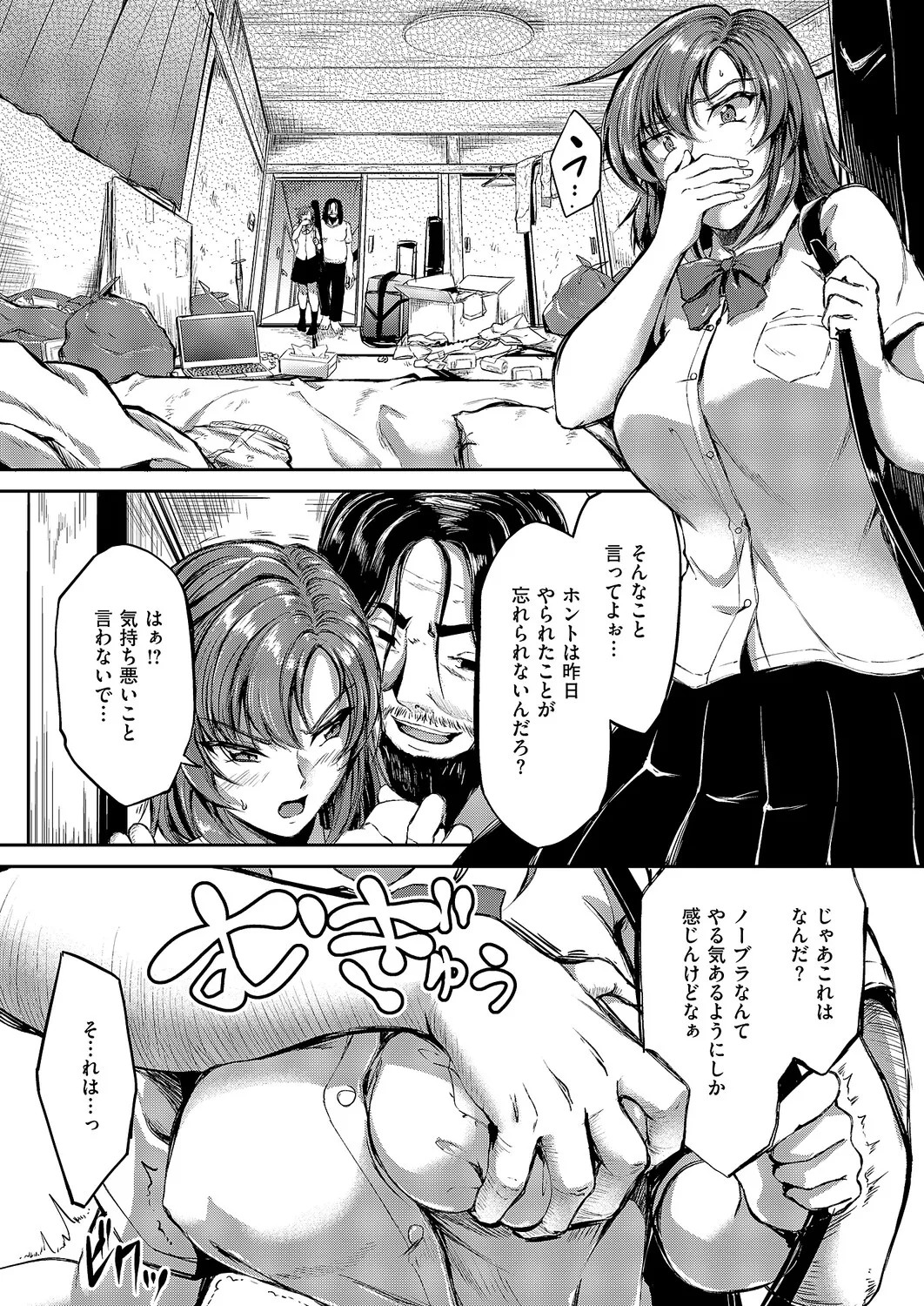 Page 368