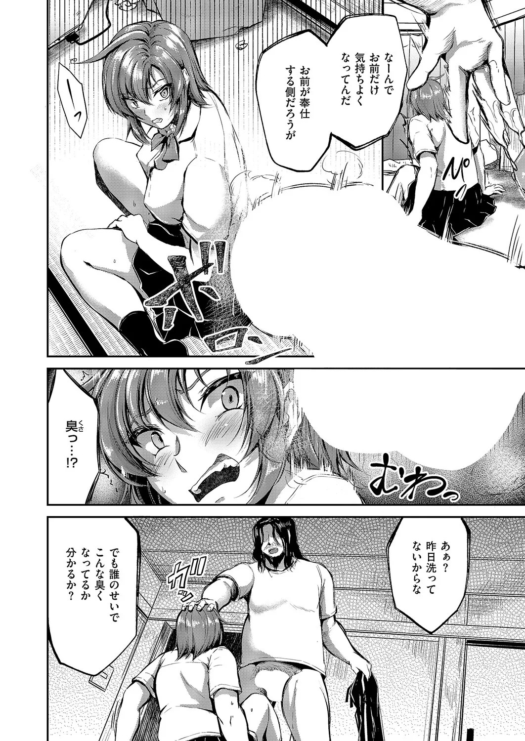 Page 371