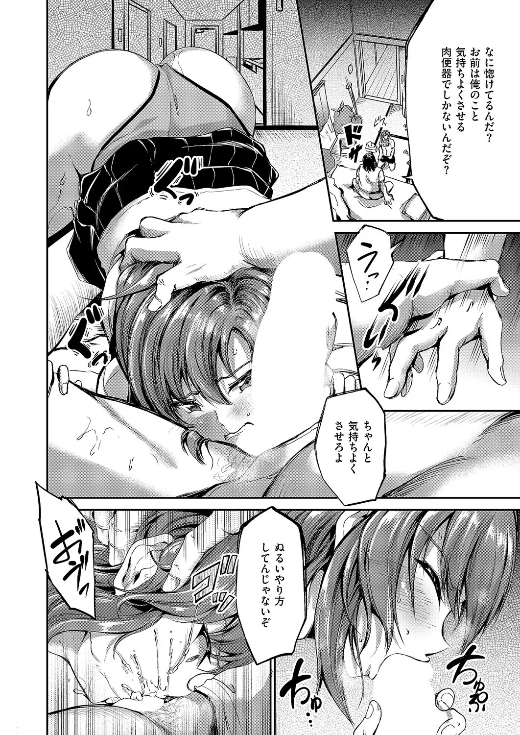 Page 377