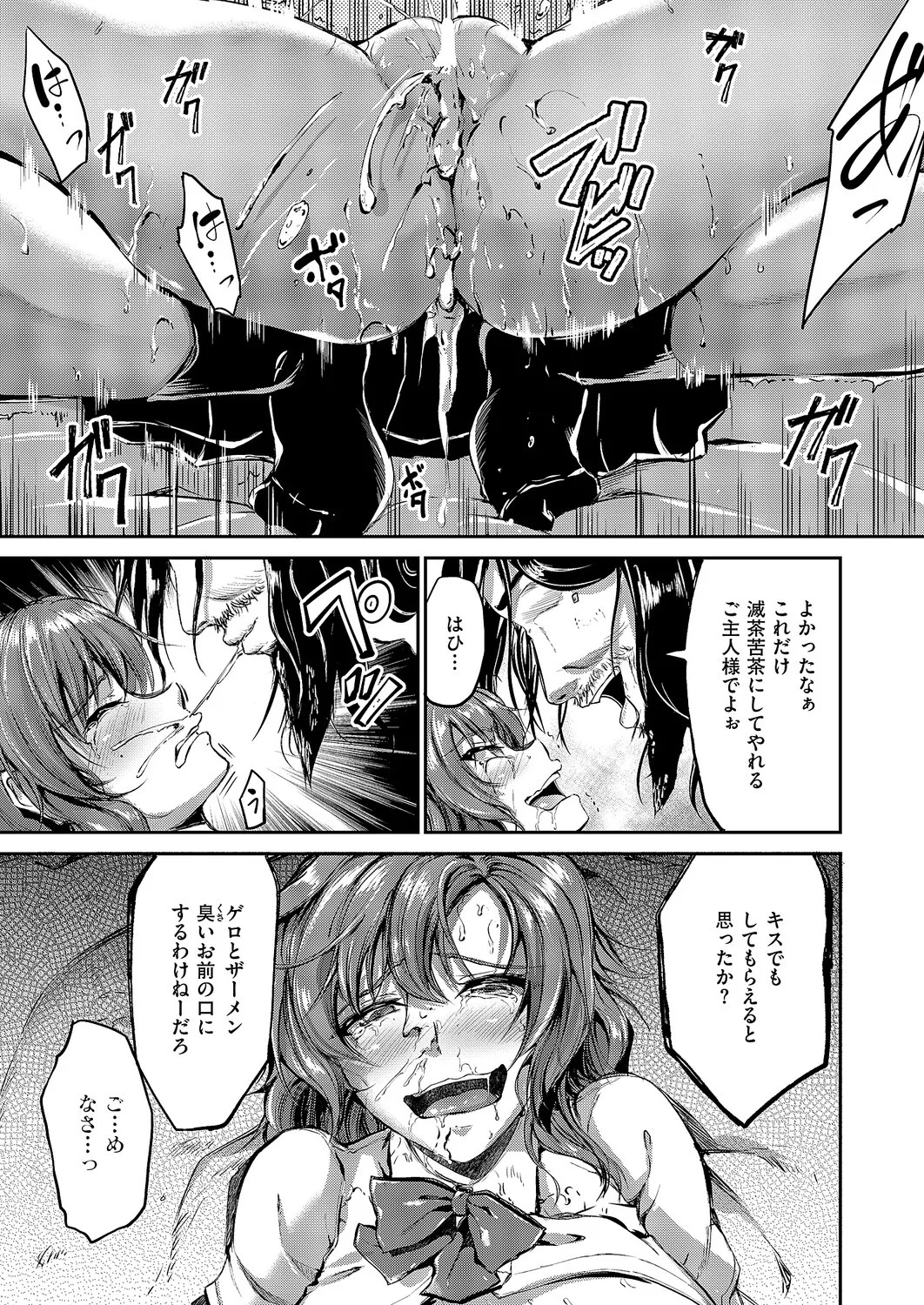 Page 396