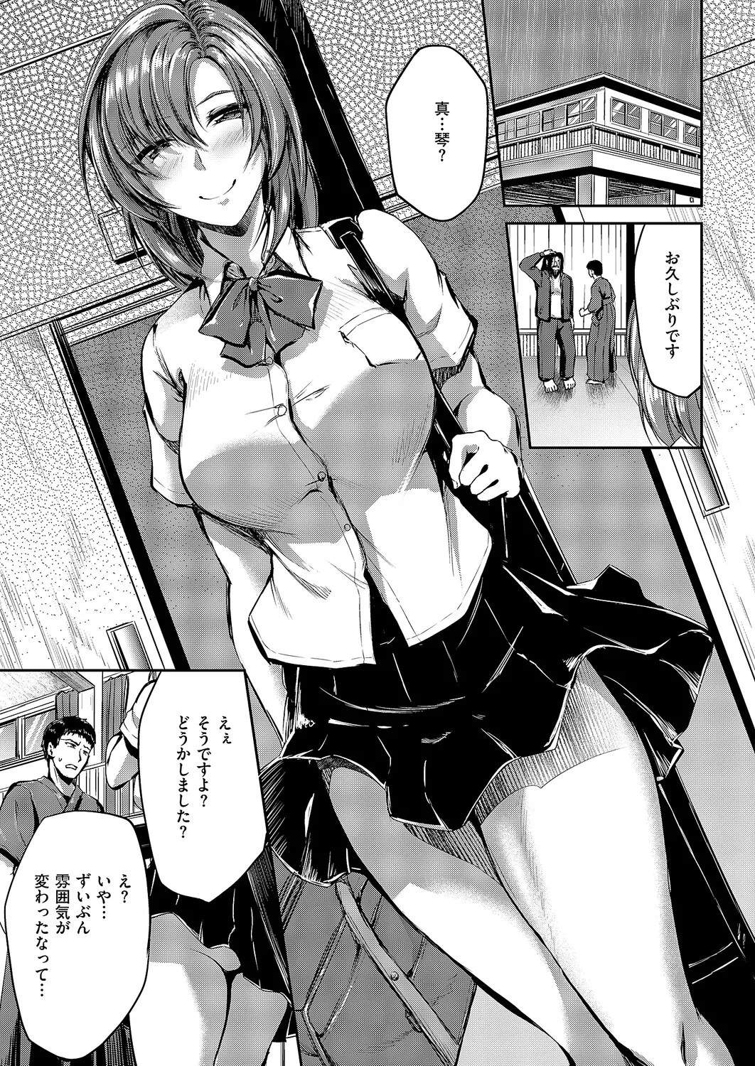 Page 398