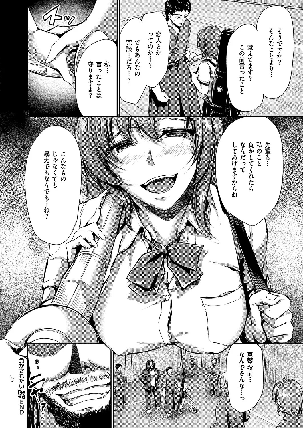 Page 399