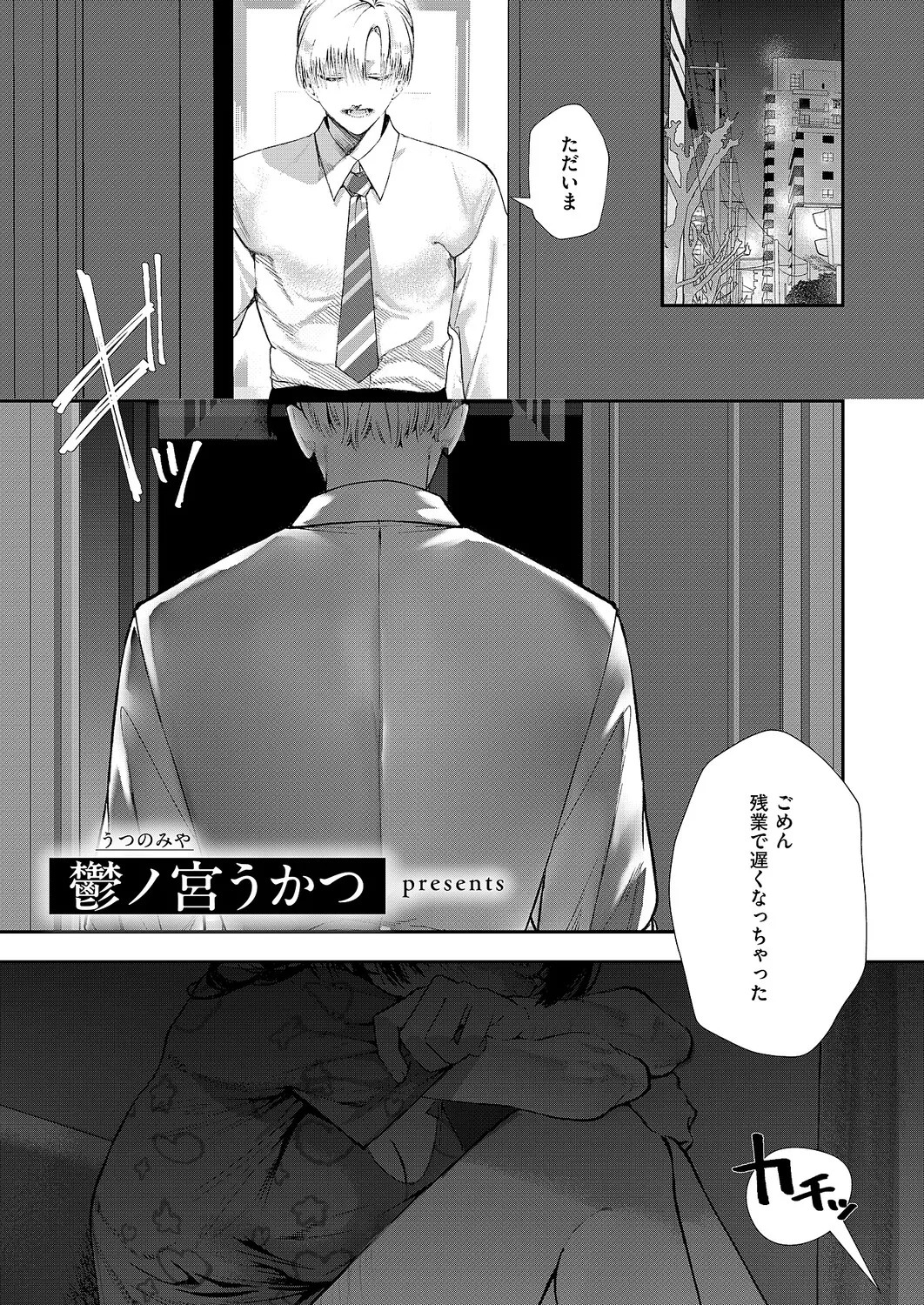 Page 402