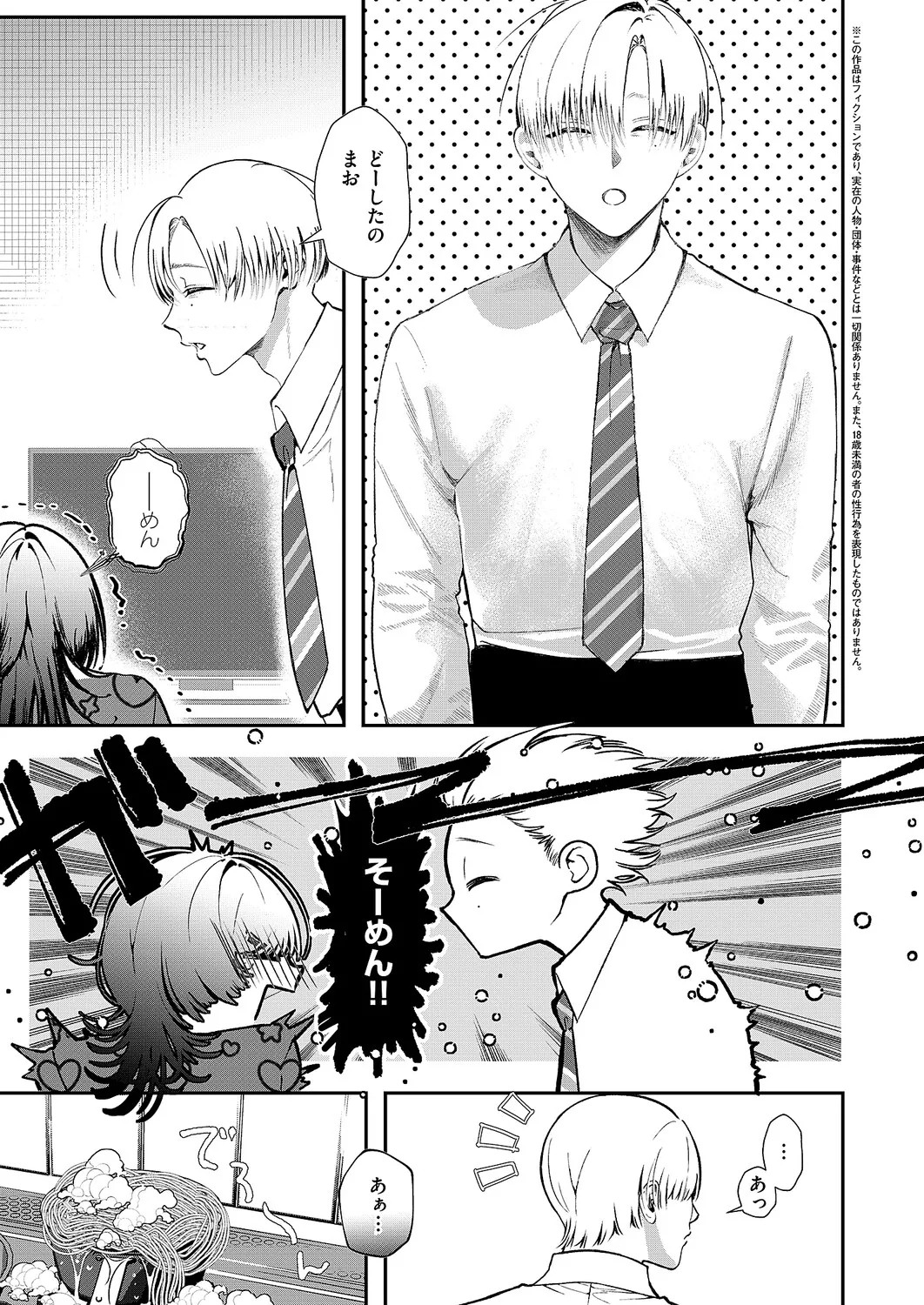 Page 404