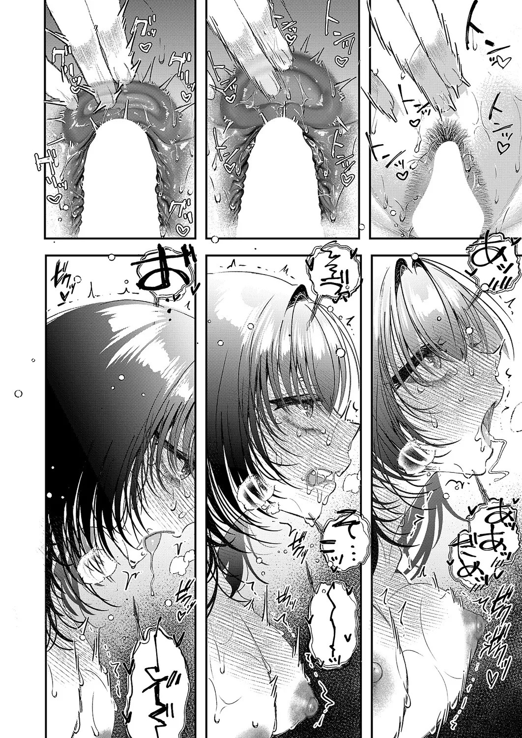 Page 421