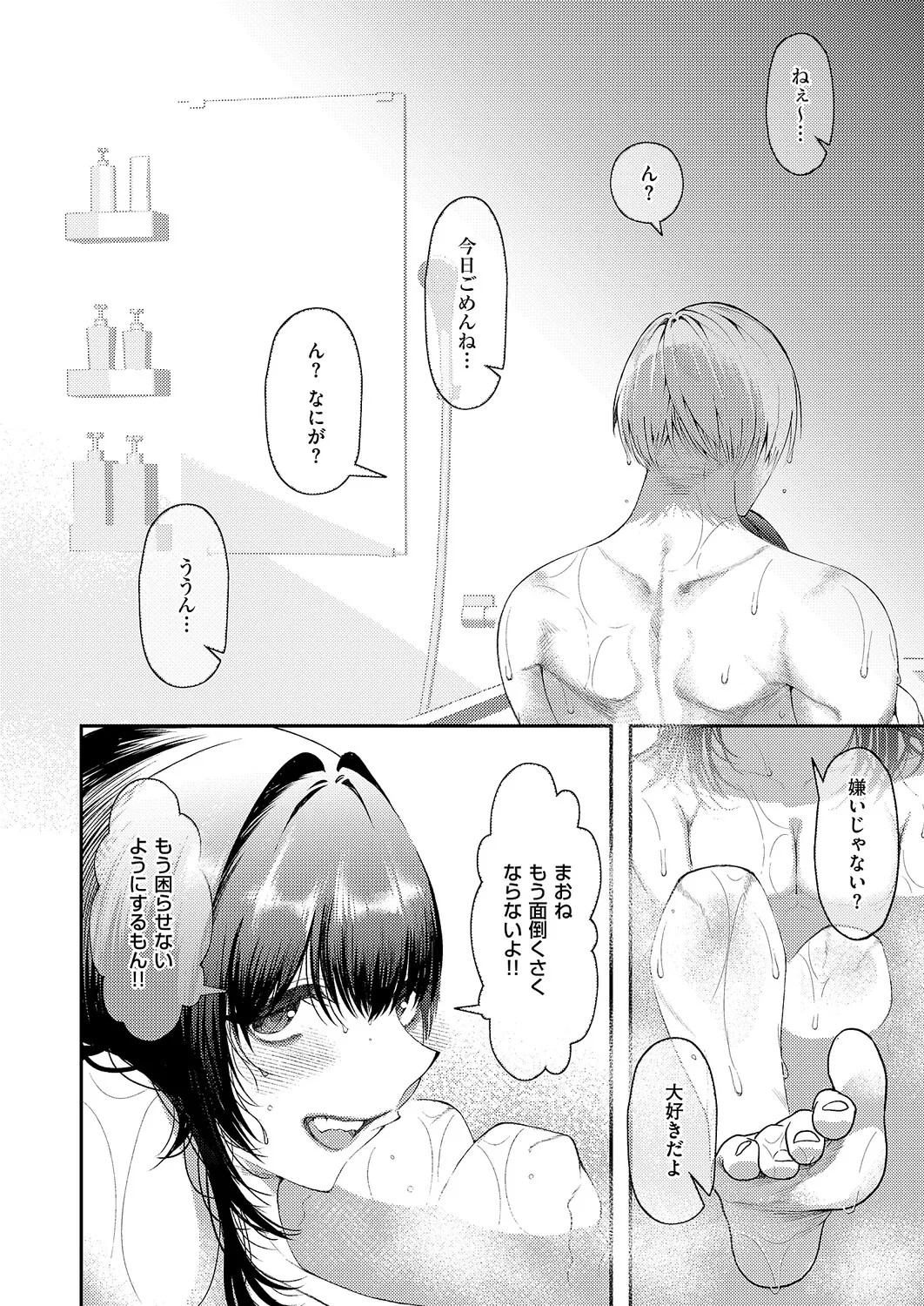 Page 425