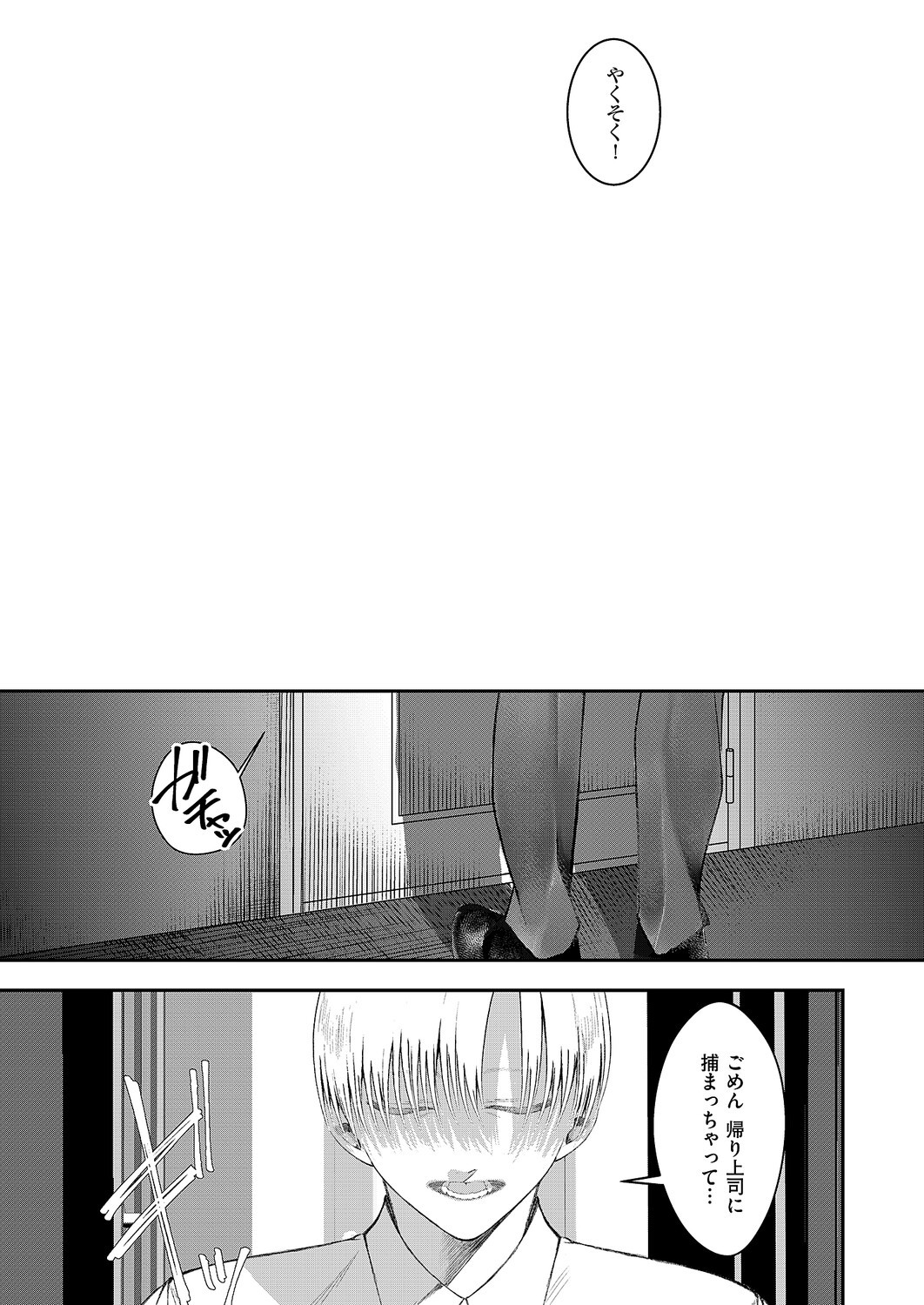 Page 426