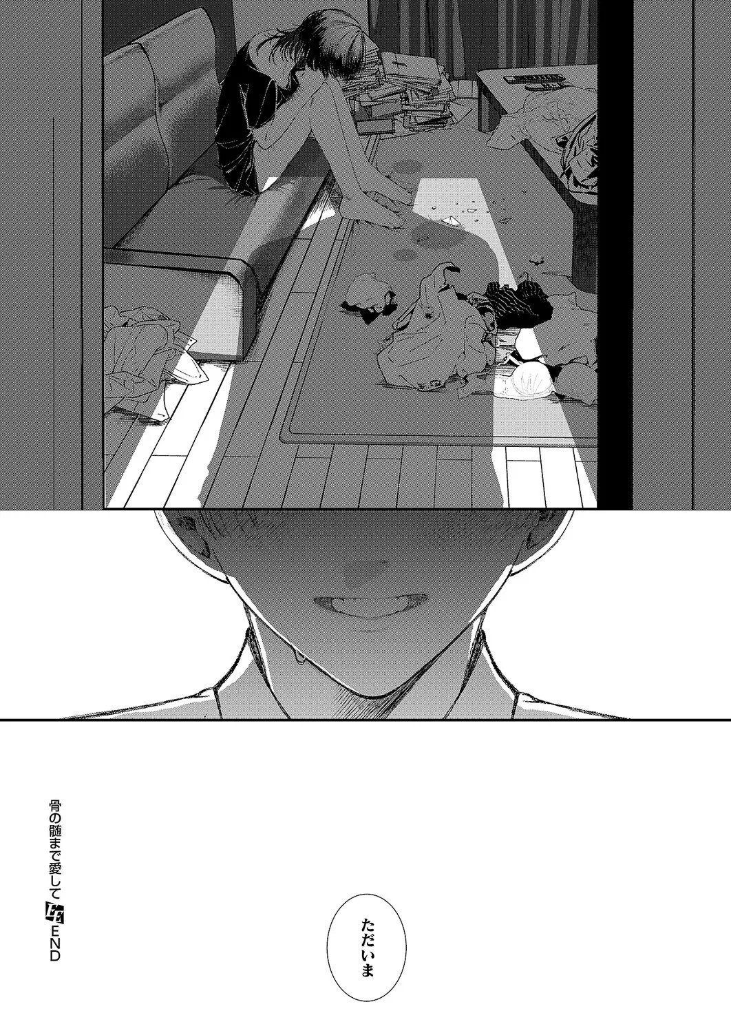 Page 427