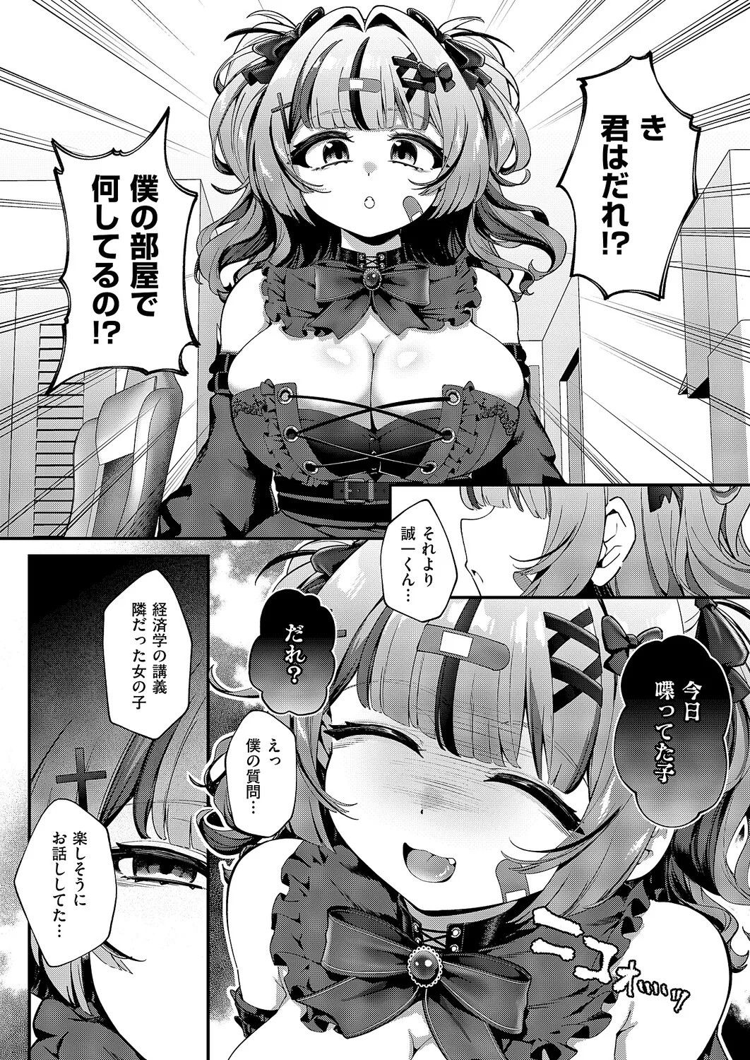 Page 430
