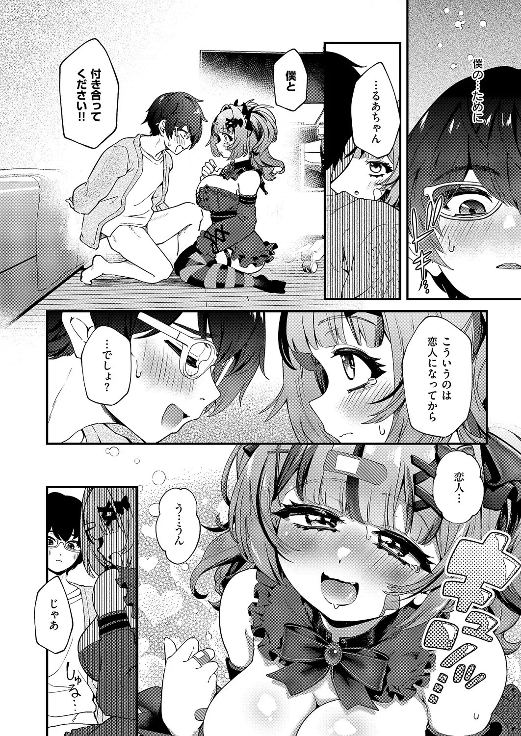 Page 441
