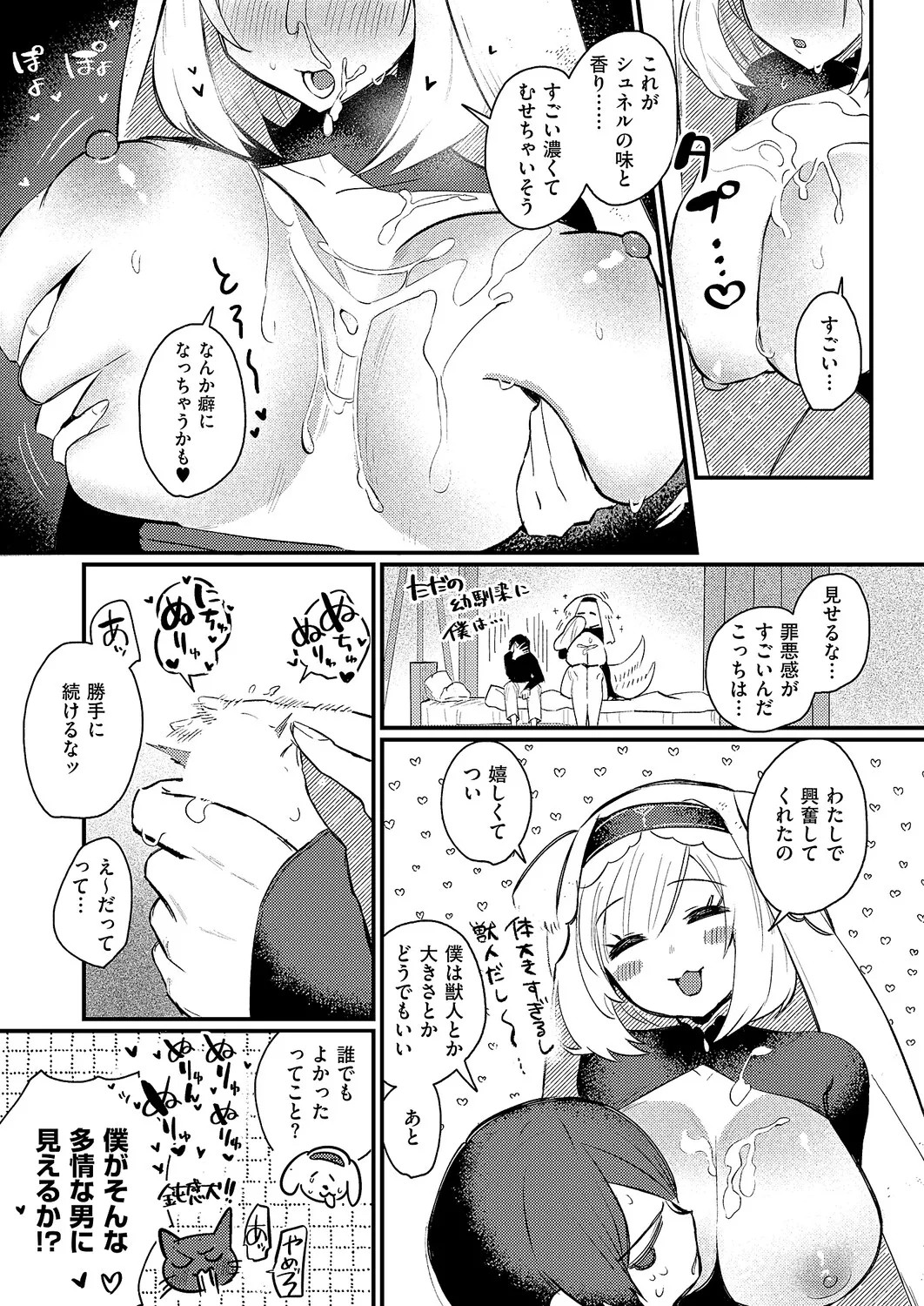 Page 490