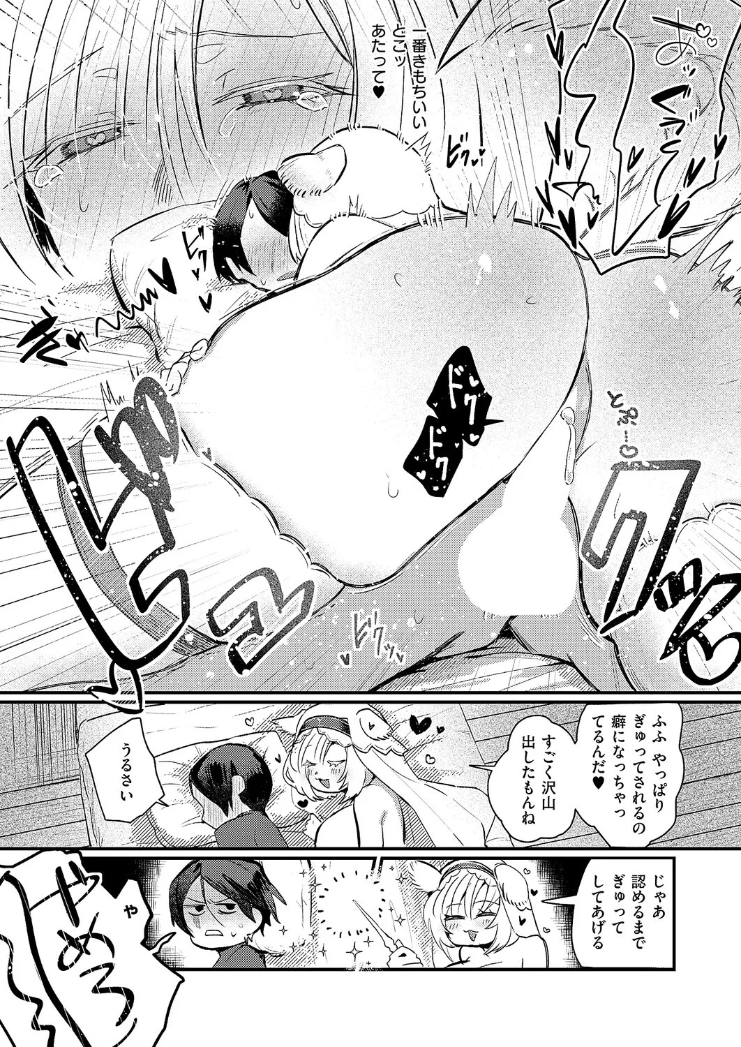 Page 504