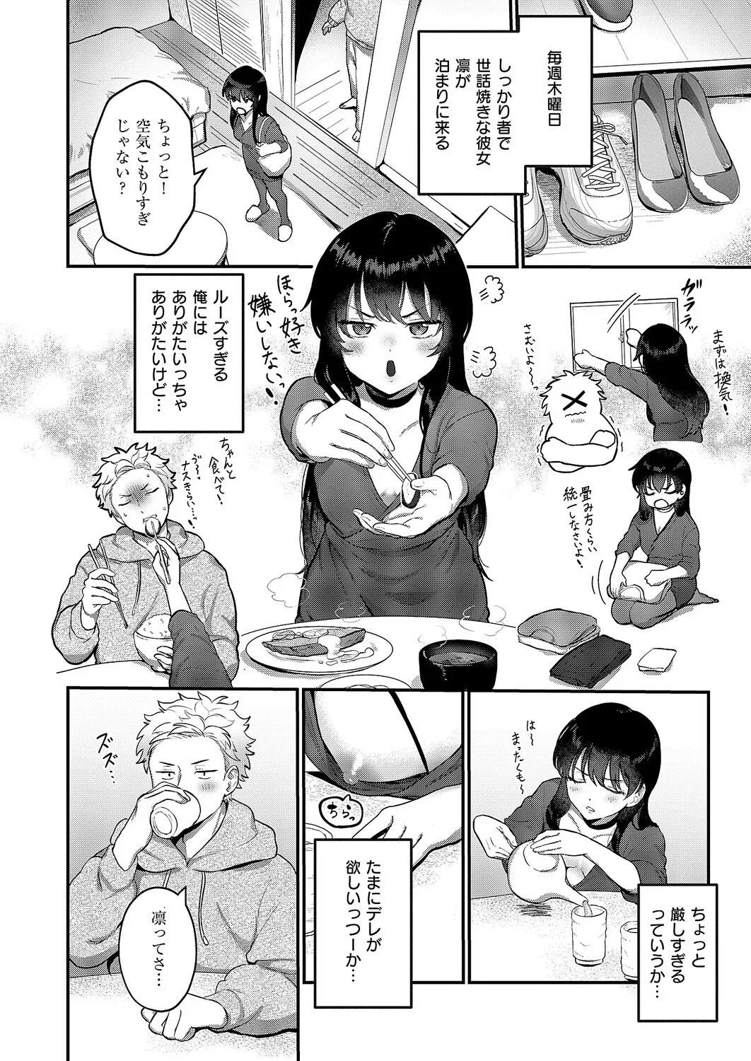 Page 507