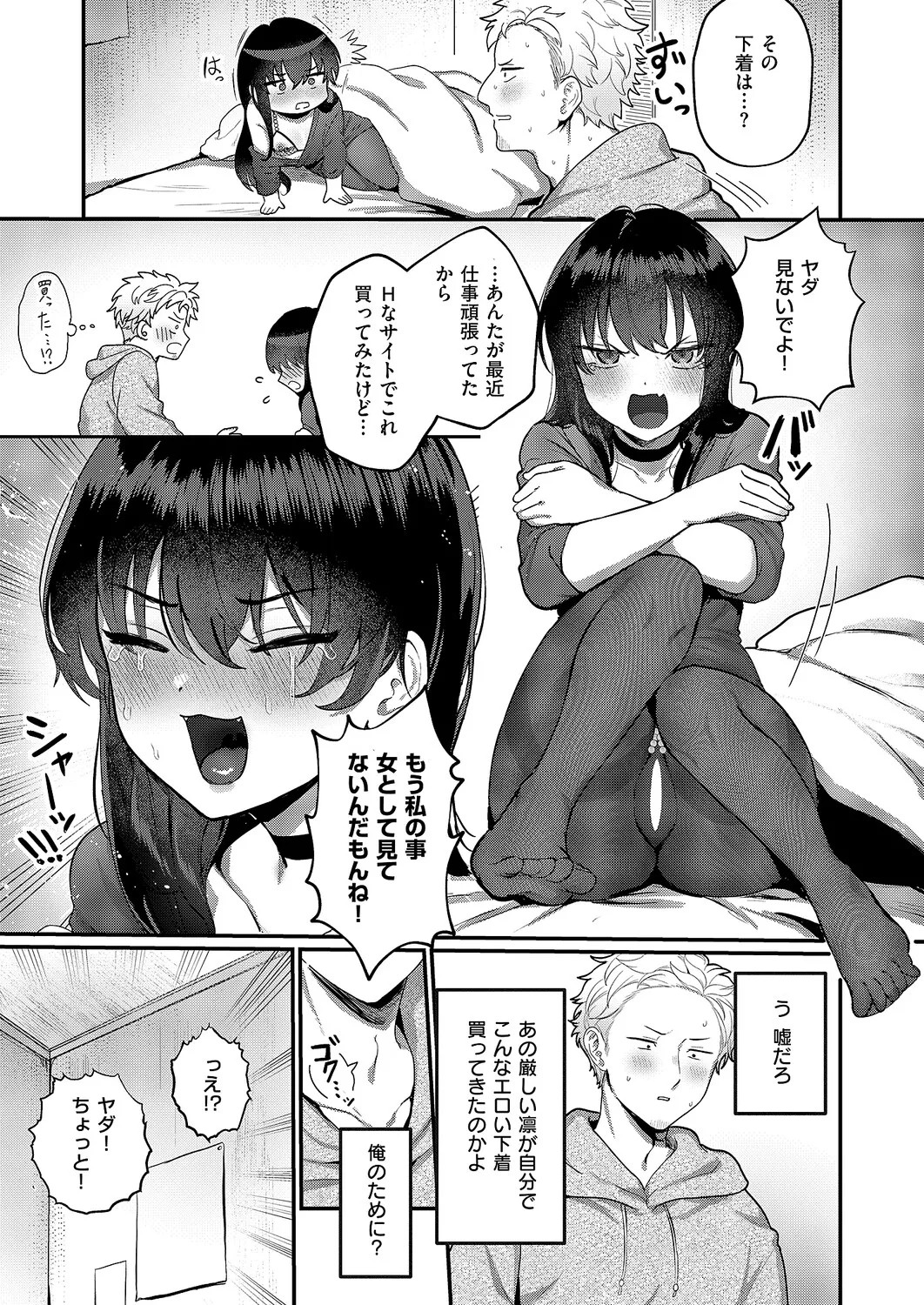 Page 510